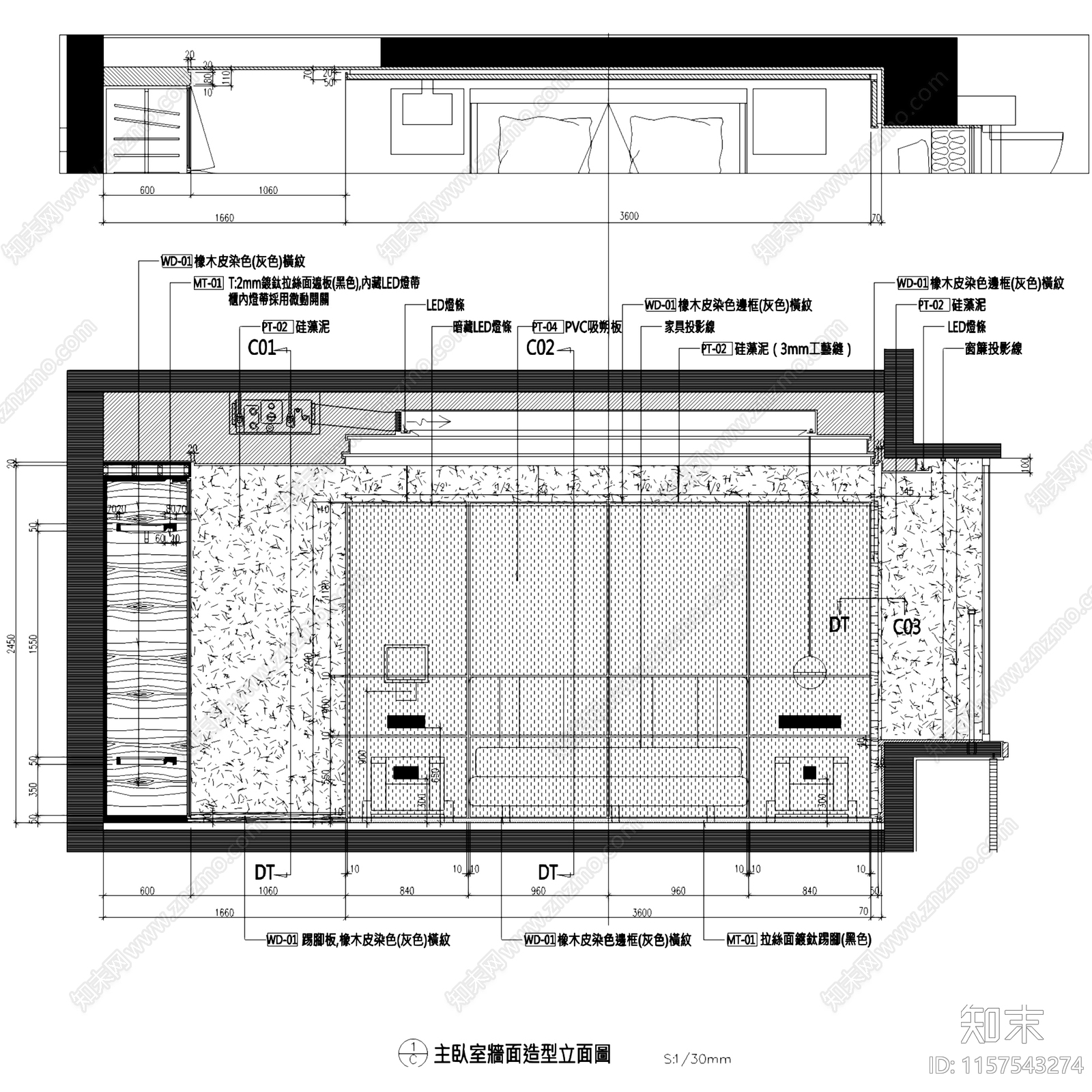 现代新中式佛山保利良溪花园230户型大平层室内家装cad施工图下载【ID:1157543274】