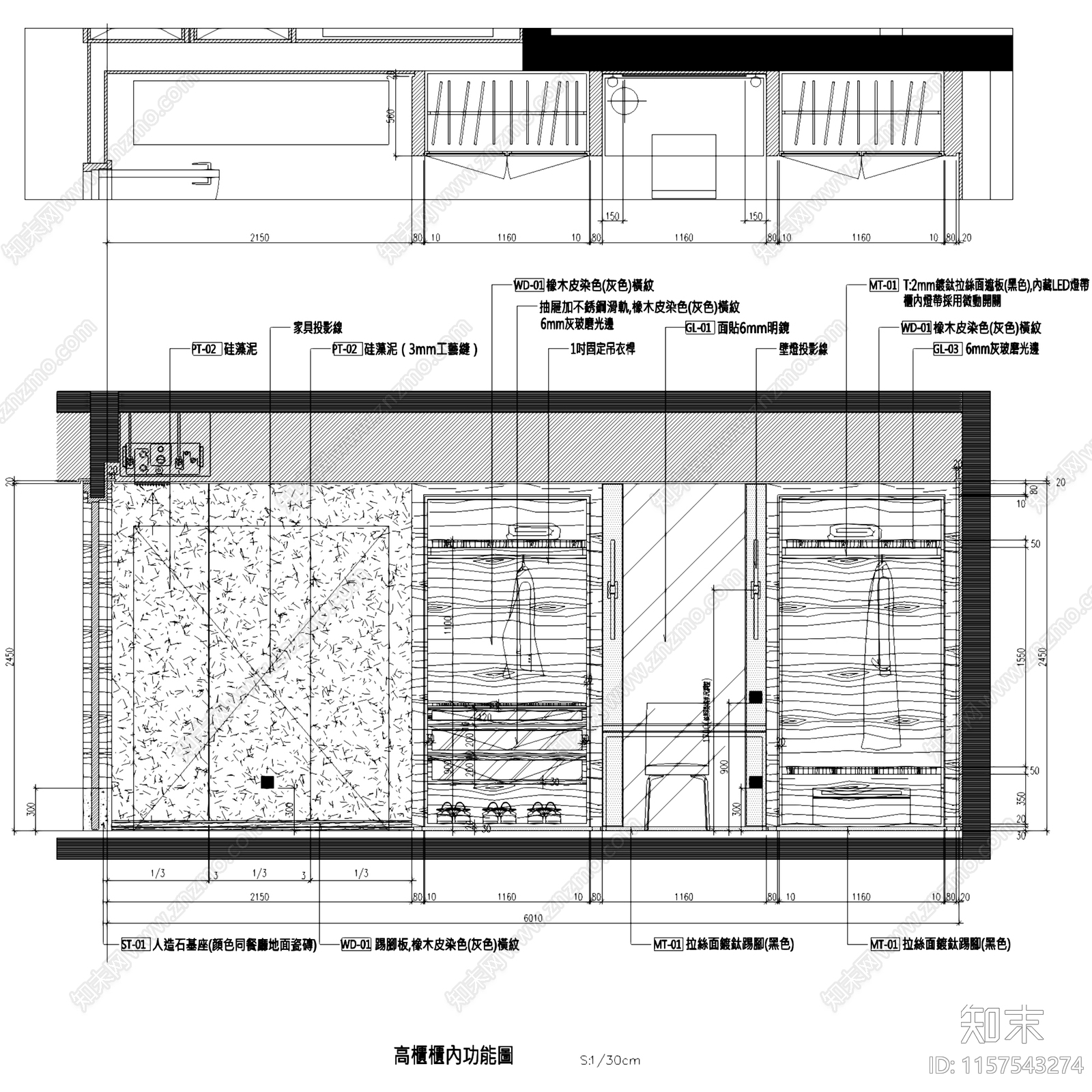 现代新中式佛山保利良溪花园230户型大平层室内家装cad施工图下载【ID:1157543274】