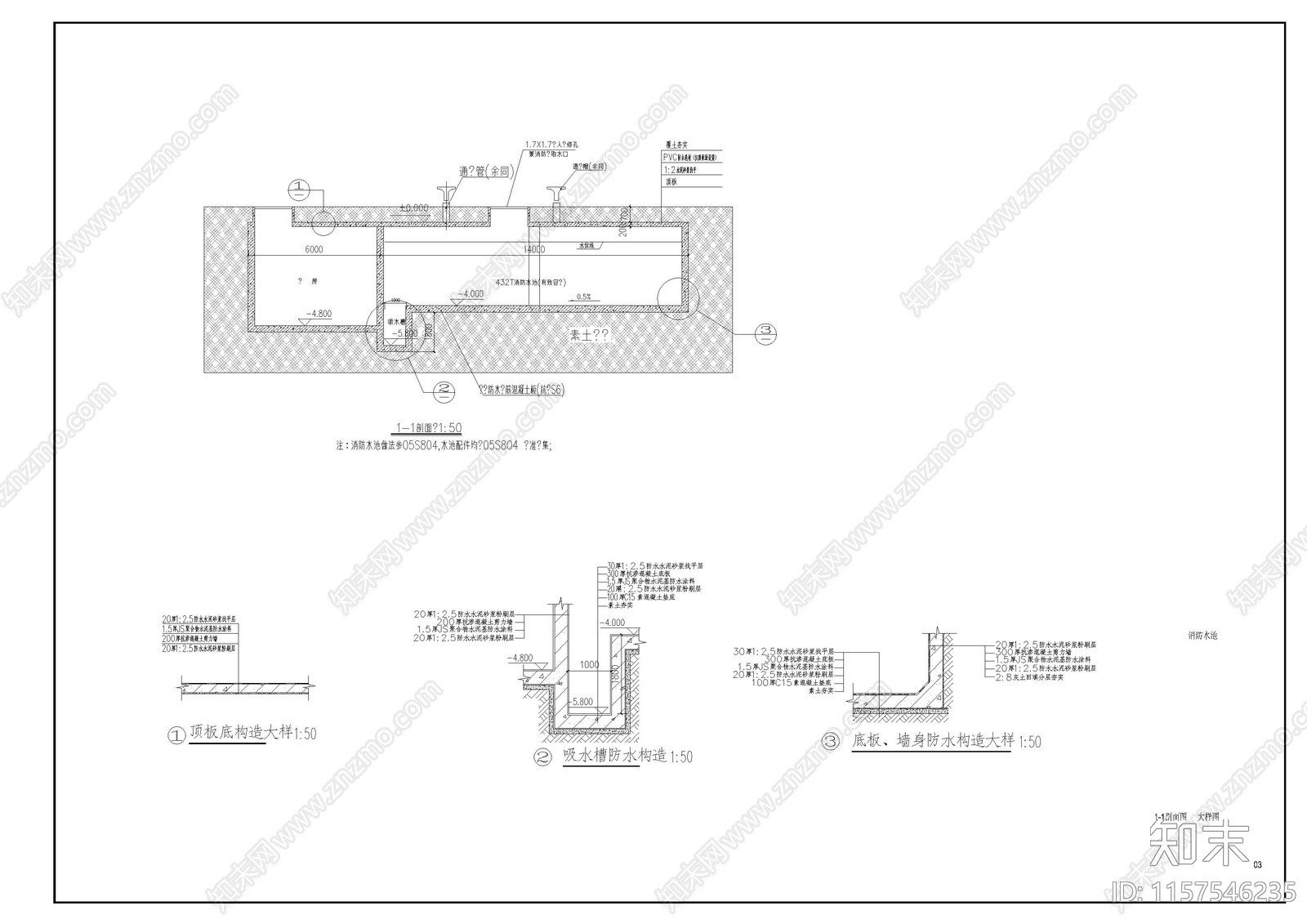幼儿园消防水池建cad施工图下载【ID:1157546235】