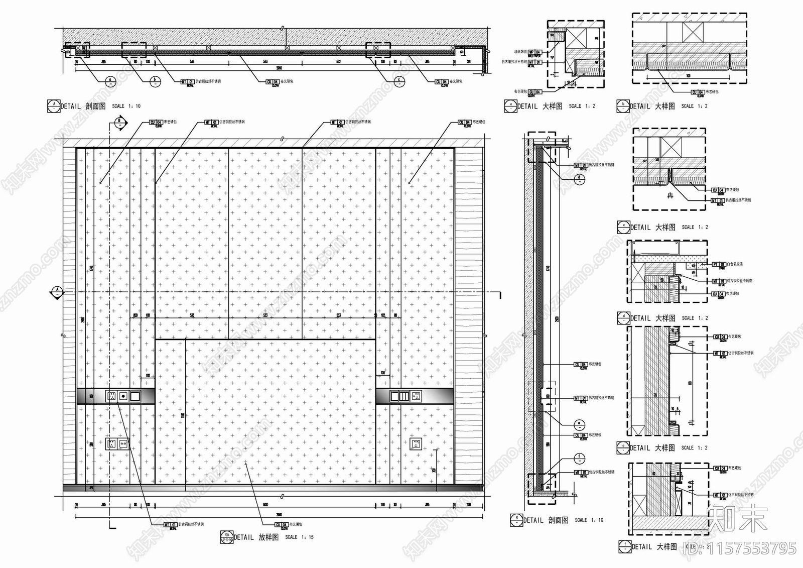 四套床背景墙施工详图cad施工图下载【ID:1157553795】