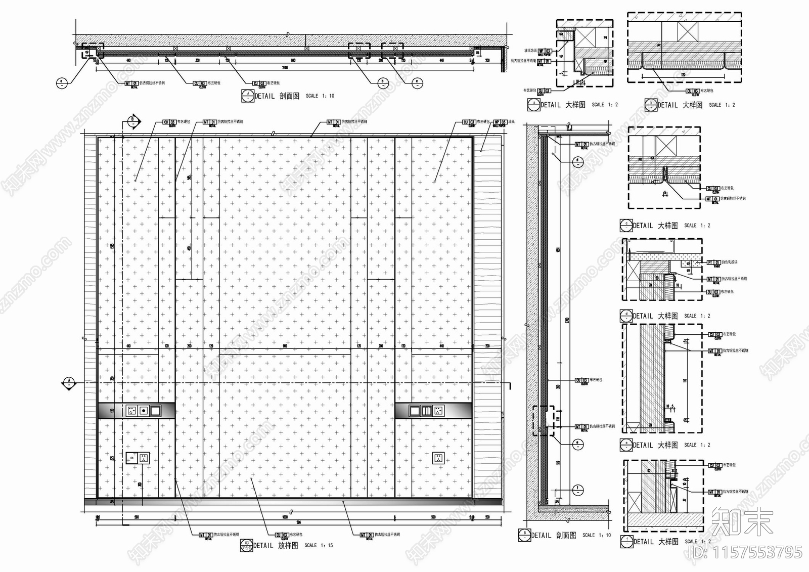 四套床背景墙施工详图cad施工图下载【ID:1157553795】