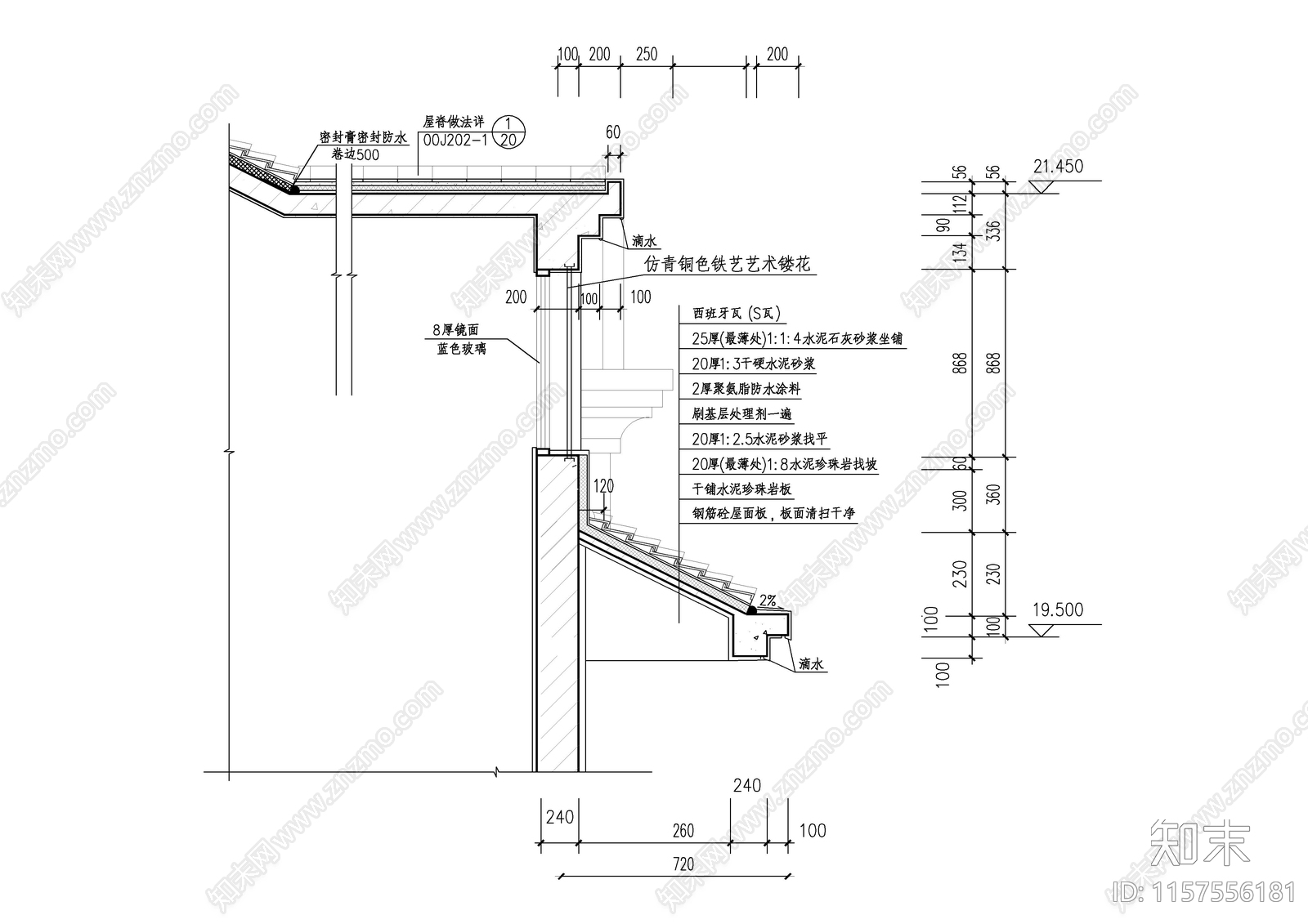 仿古建筑坡屋面造型大样cad施工图下载【ID:1157556181】