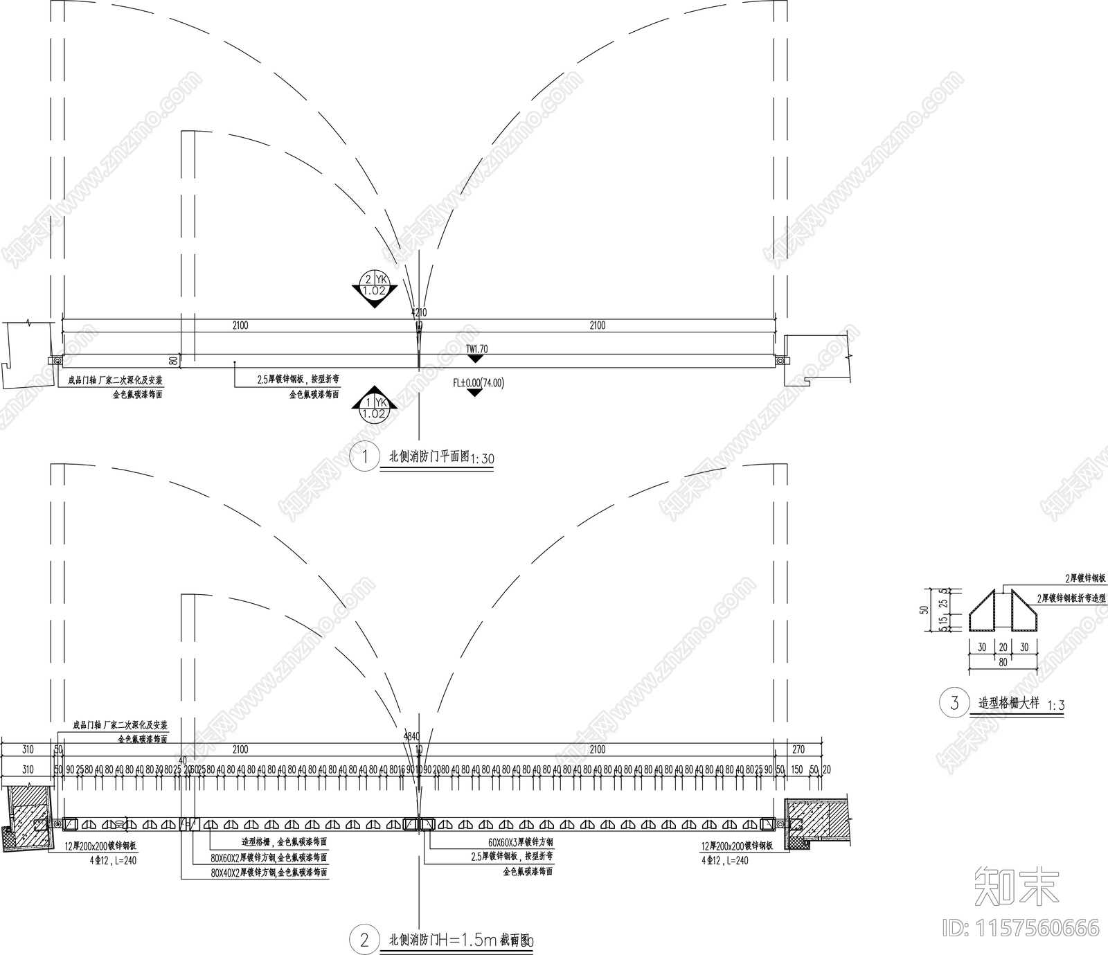 消防门cad施工图下载【ID:1157560666】