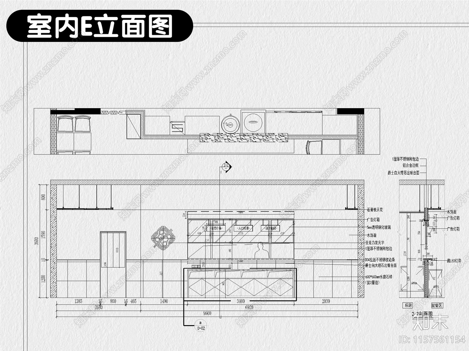 快餐店餐饮餐厅装修设计室内效果图门头小面馆cad施工图下载【ID:1157561154】