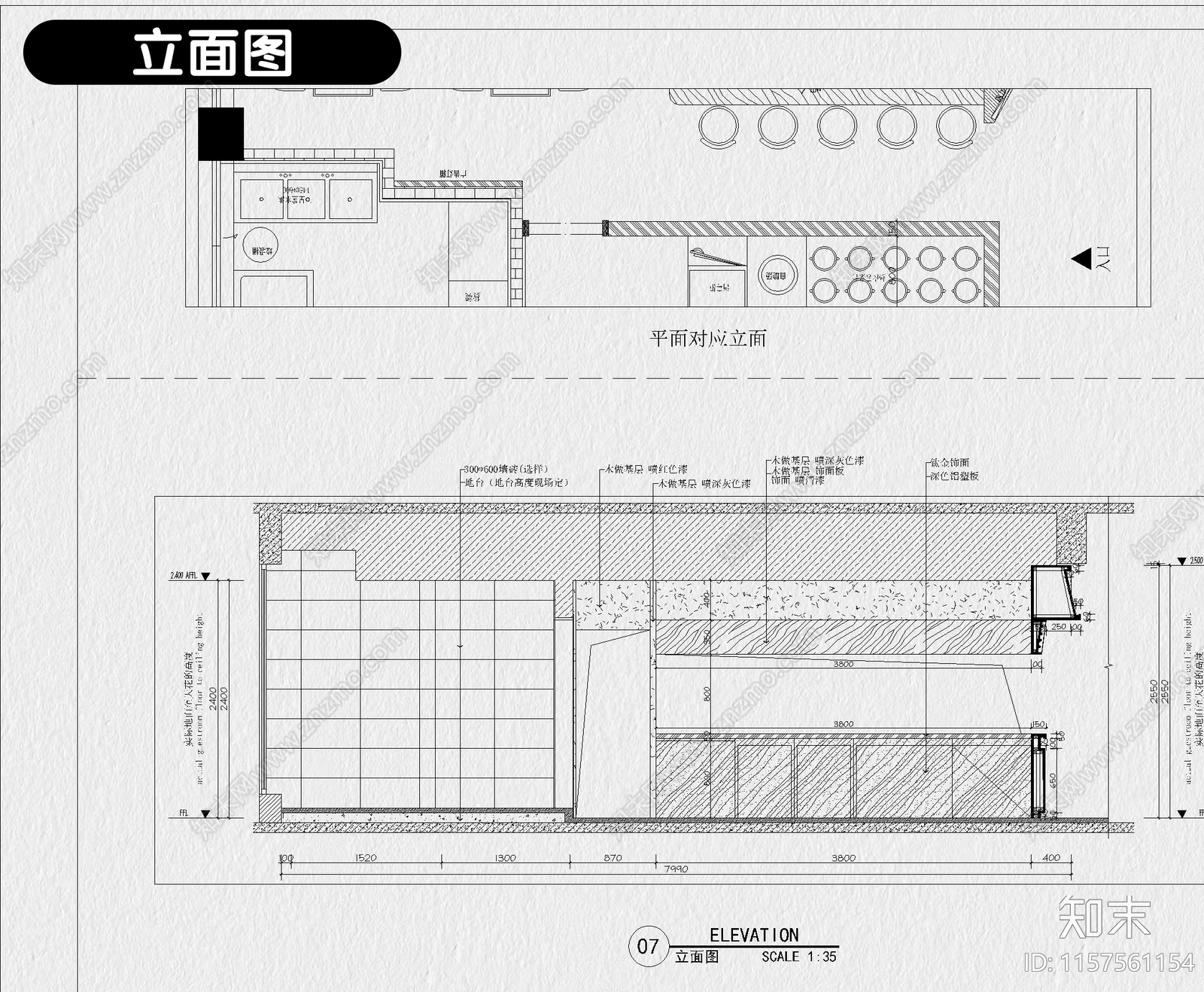 快餐店餐饮餐厅装修设计室内效果图门头小面馆cad施工图下载【ID:1157561154】