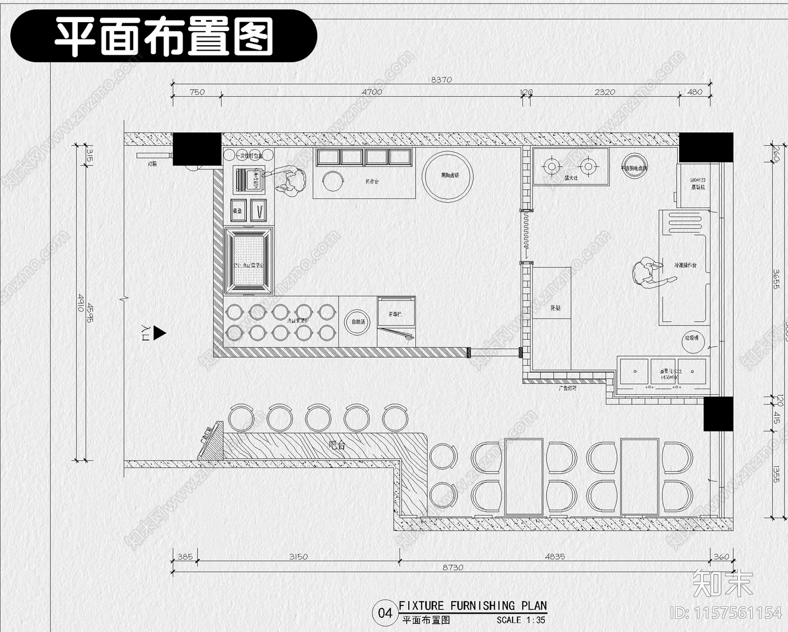 快餐店餐饮餐厅装修设计室内效果图门头小面馆cad施工图下载【ID:1157561154】