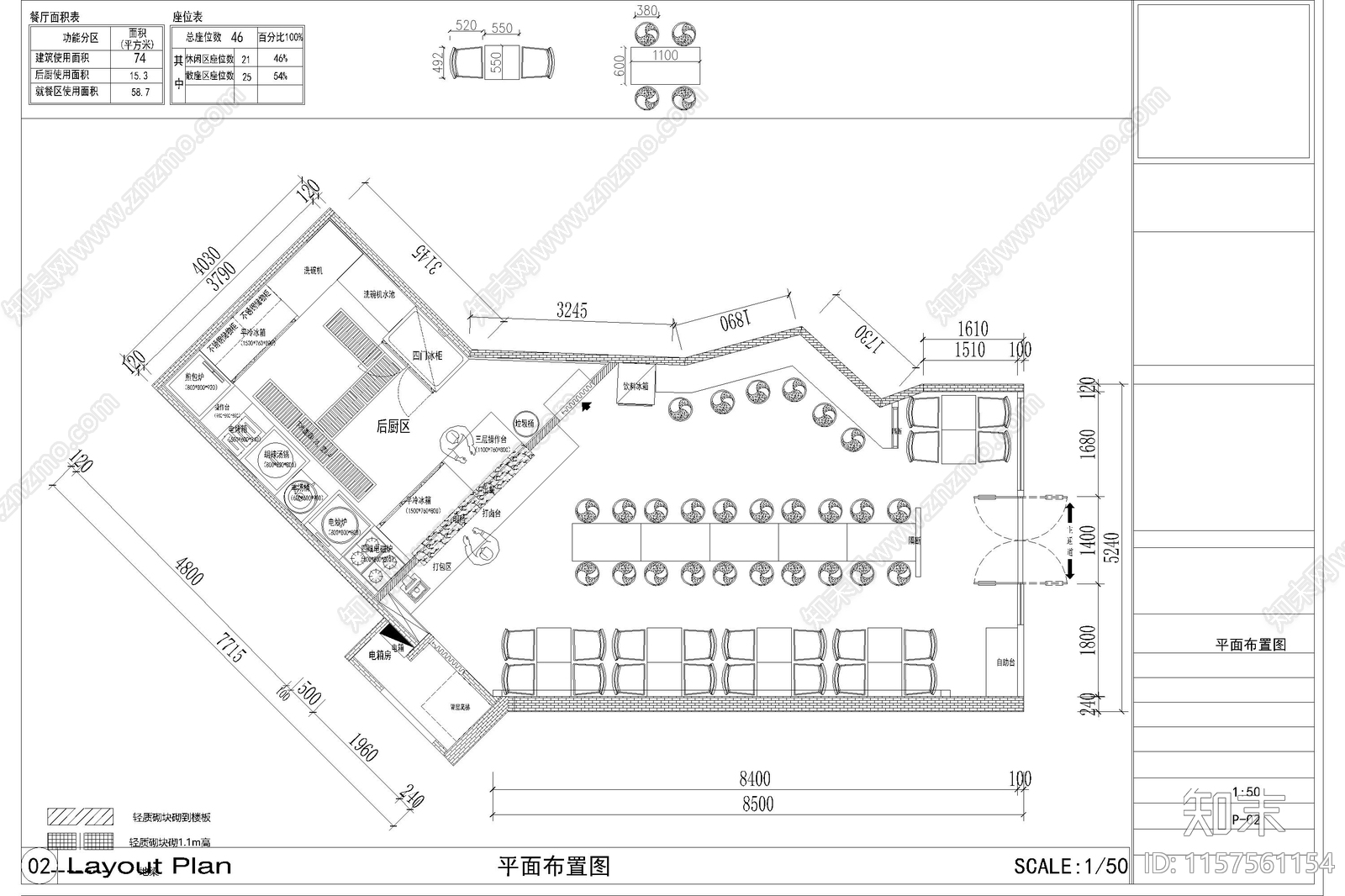 快餐店餐饮餐厅装修设计室内效果图门头小面馆cad施工图下载【ID:1157561154】