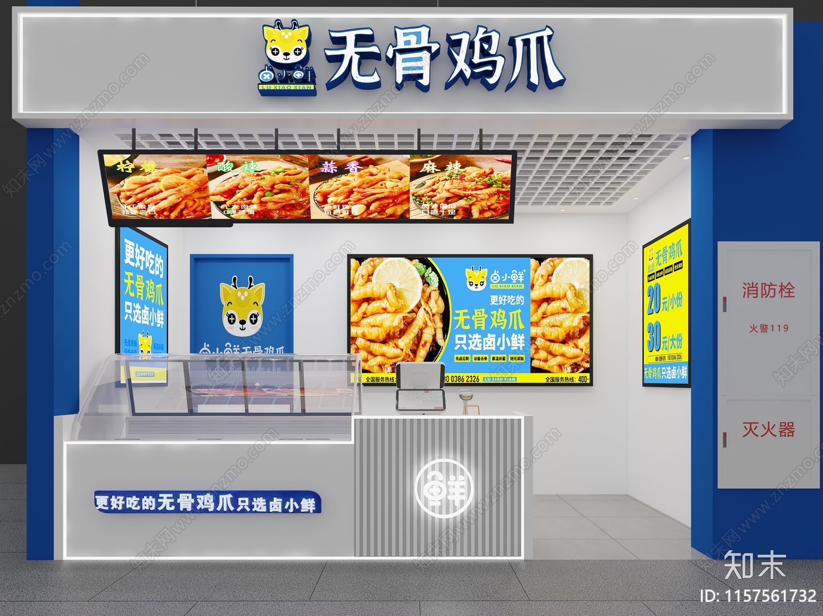 现代小吃店3D模型下载【ID:1157561732】