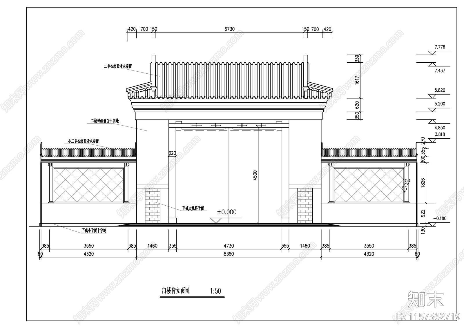 古建大cad施工图下载【ID:1157562719】