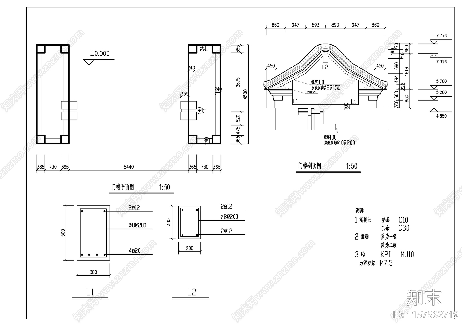 古建大cad施工图下载【ID:1157562719】