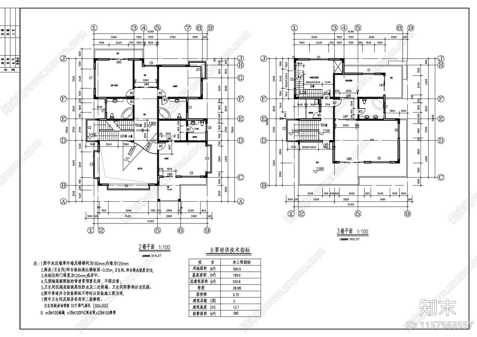 两套仿古别墅建筑图cad施工图下载【ID:1157563557】