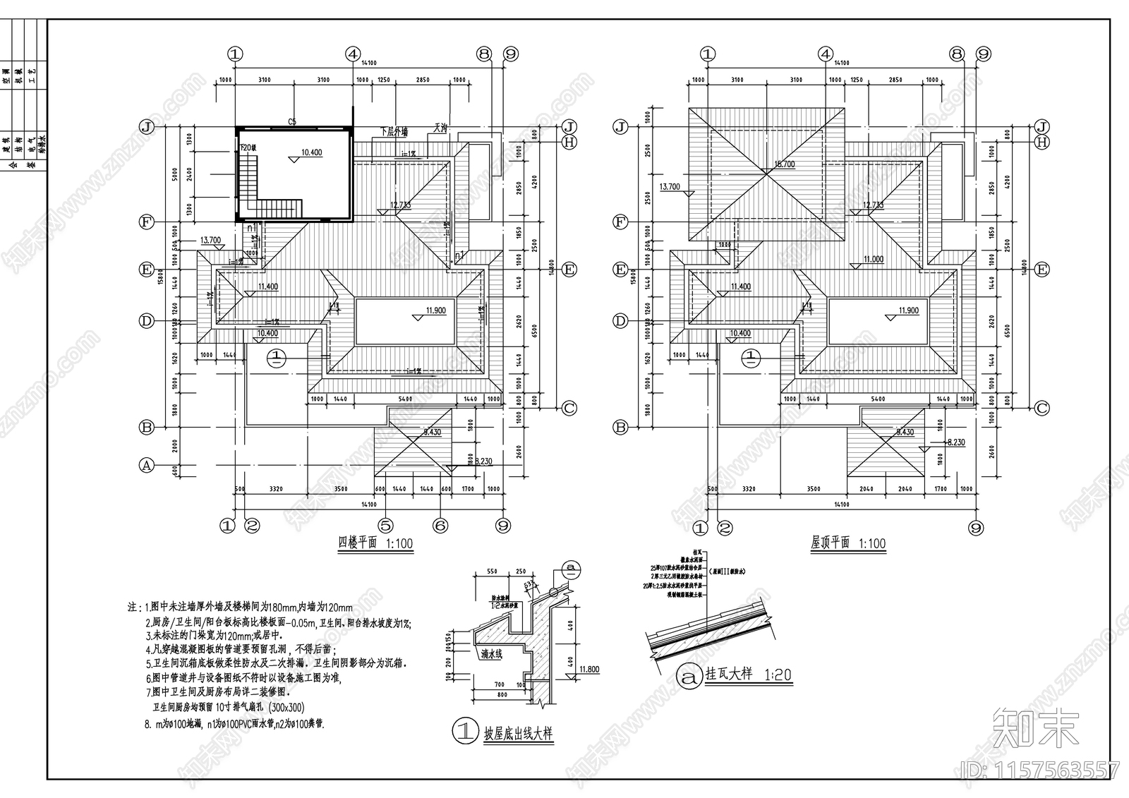 两套仿古别墅建筑图cad施工图下载【ID:1157563557】