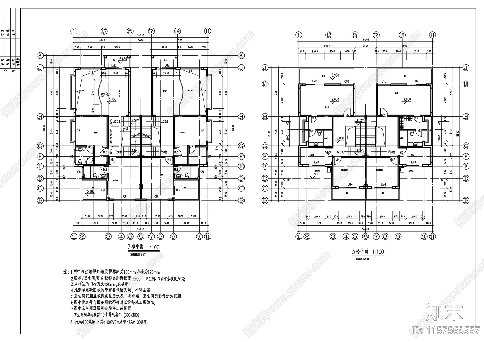 两套仿古别墅建筑图cad施工图下载【ID:1157563557】