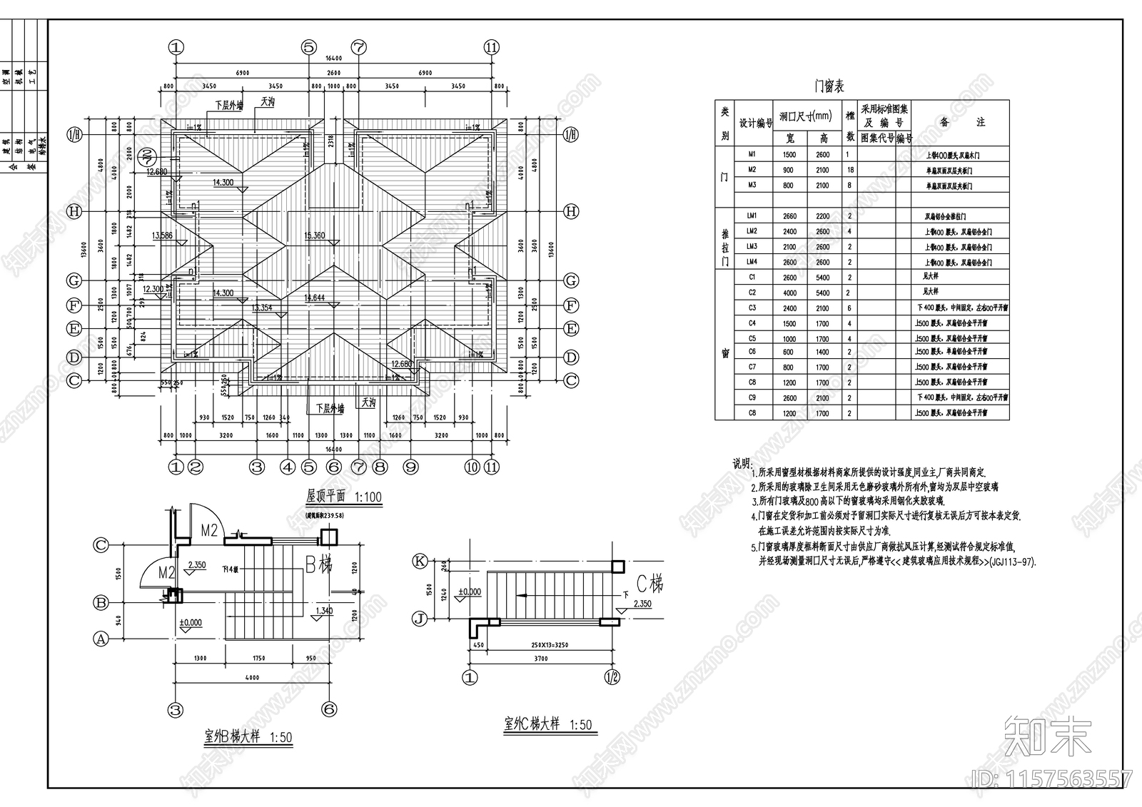 两套仿古别墅建筑图cad施工图下载【ID:1157563557】