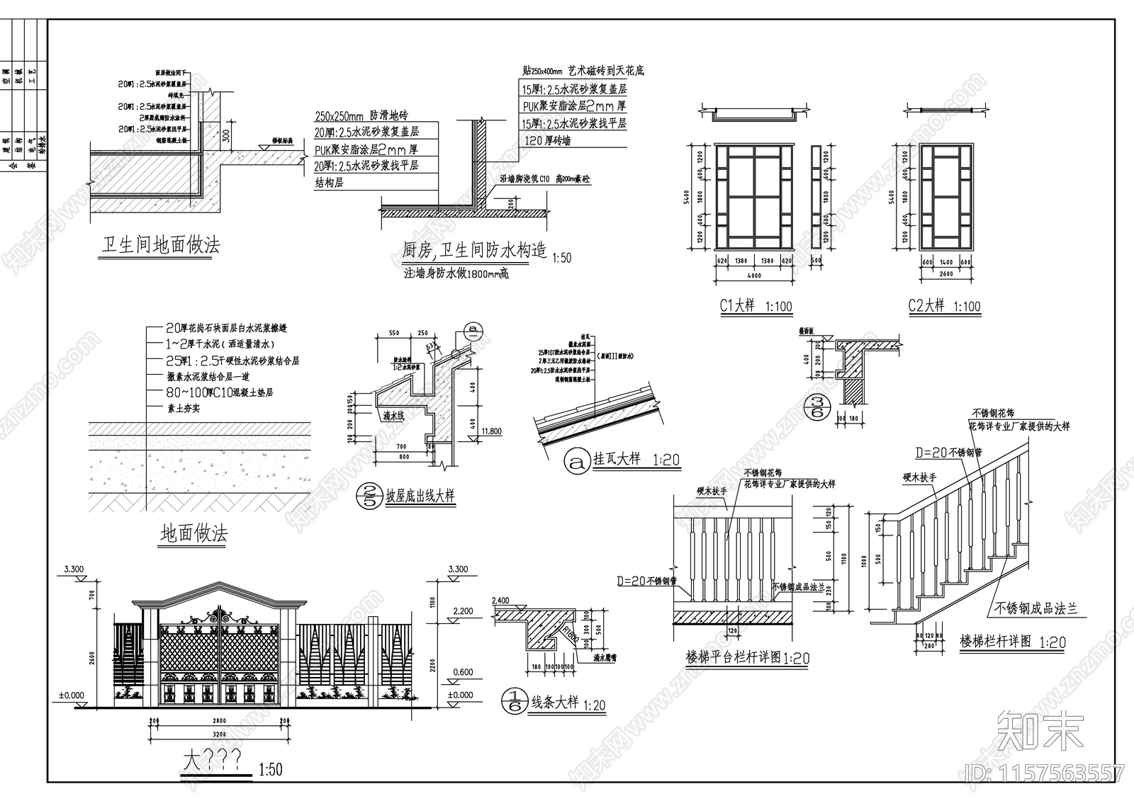 两套仿古别墅建筑图cad施工图下载【ID:1157563557】