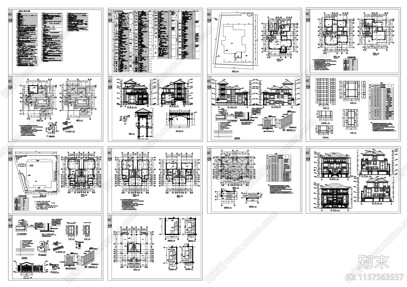 两套仿古别墅建筑图cad施工图下载【ID:1157563557】