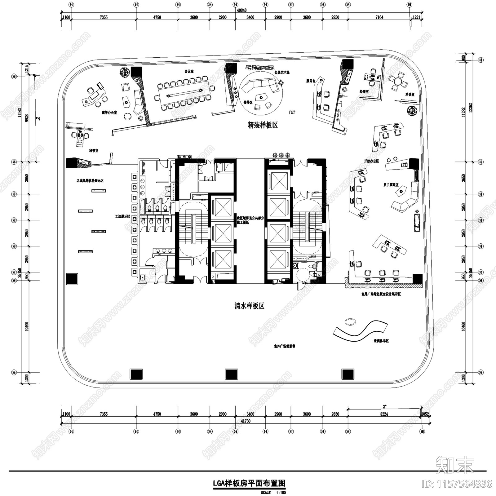 凯德置地深圳来福士公园一号广场LGA甲级写字楼样板房办公室室内工装CA施工图下载【ID:1157564336】