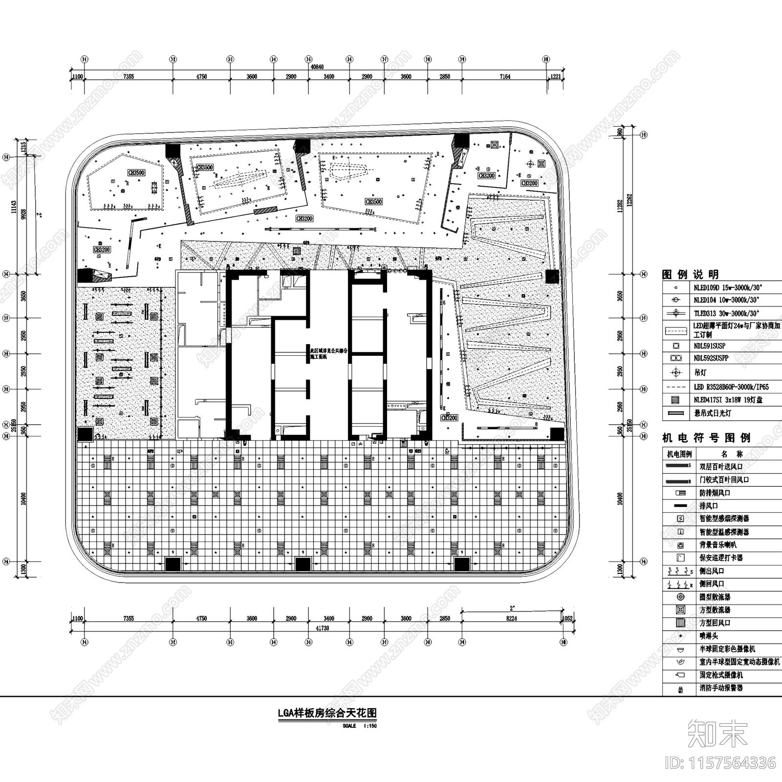 凯德置地深圳来福士公园一号广场LGA甲级写字楼样板房办公室室内工装CA施工图下载【ID:1157564336】