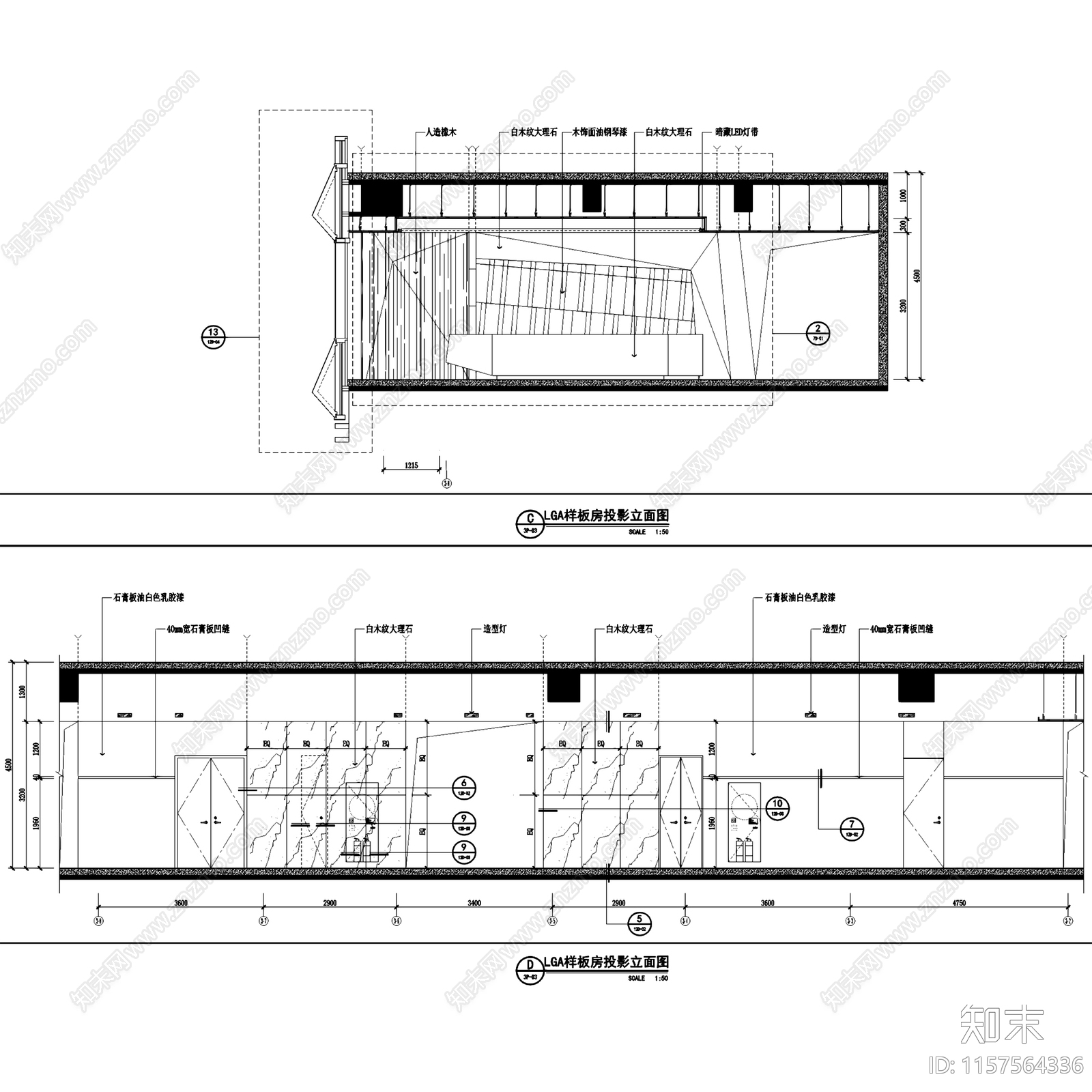 凯德置地深圳来福士公园一号广场LGA甲级写字楼样板房办公室室内工装CA施工图下载【ID:1157564336】