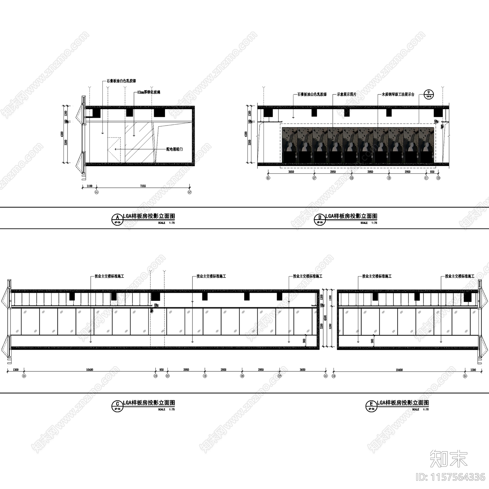 凯德置地深圳来福士公园一号广场LGA甲级写字楼样板房办公室室内工装CA施工图下载【ID:1157564336】