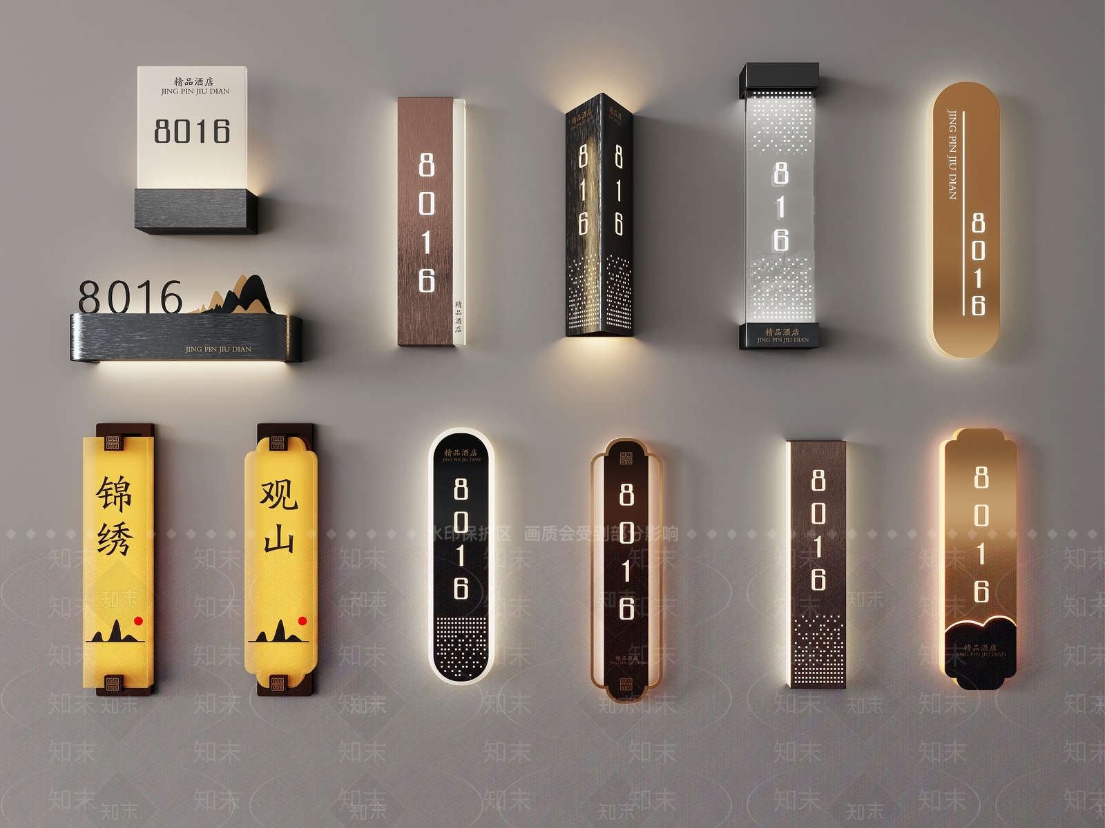 新中式酒店宾馆名宿客房包间餐厅门号牌标识指示牌3D模型下载【ID:1157566235】