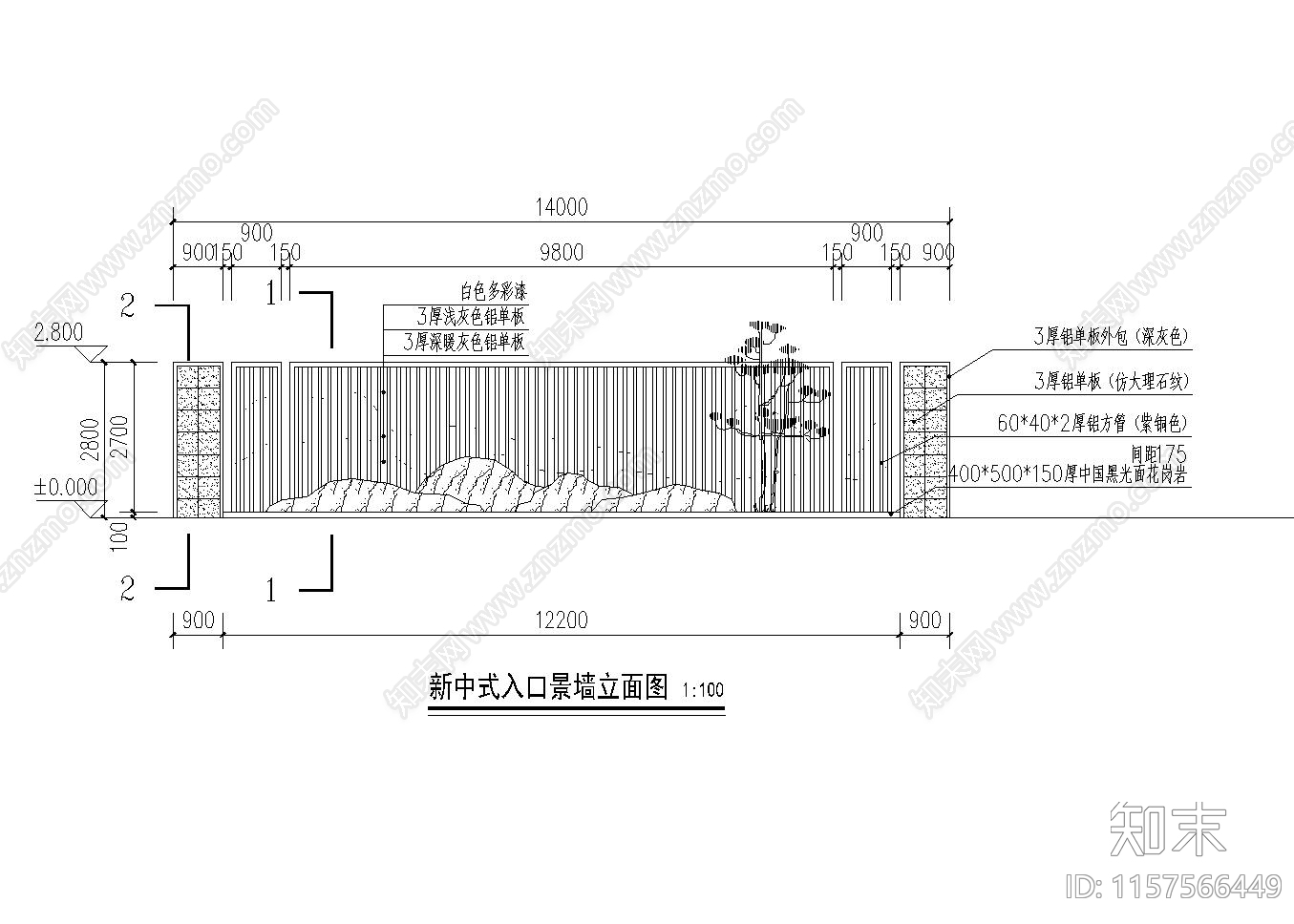 新中式入口景墙带结构cad施工图下载【ID:1157566449】