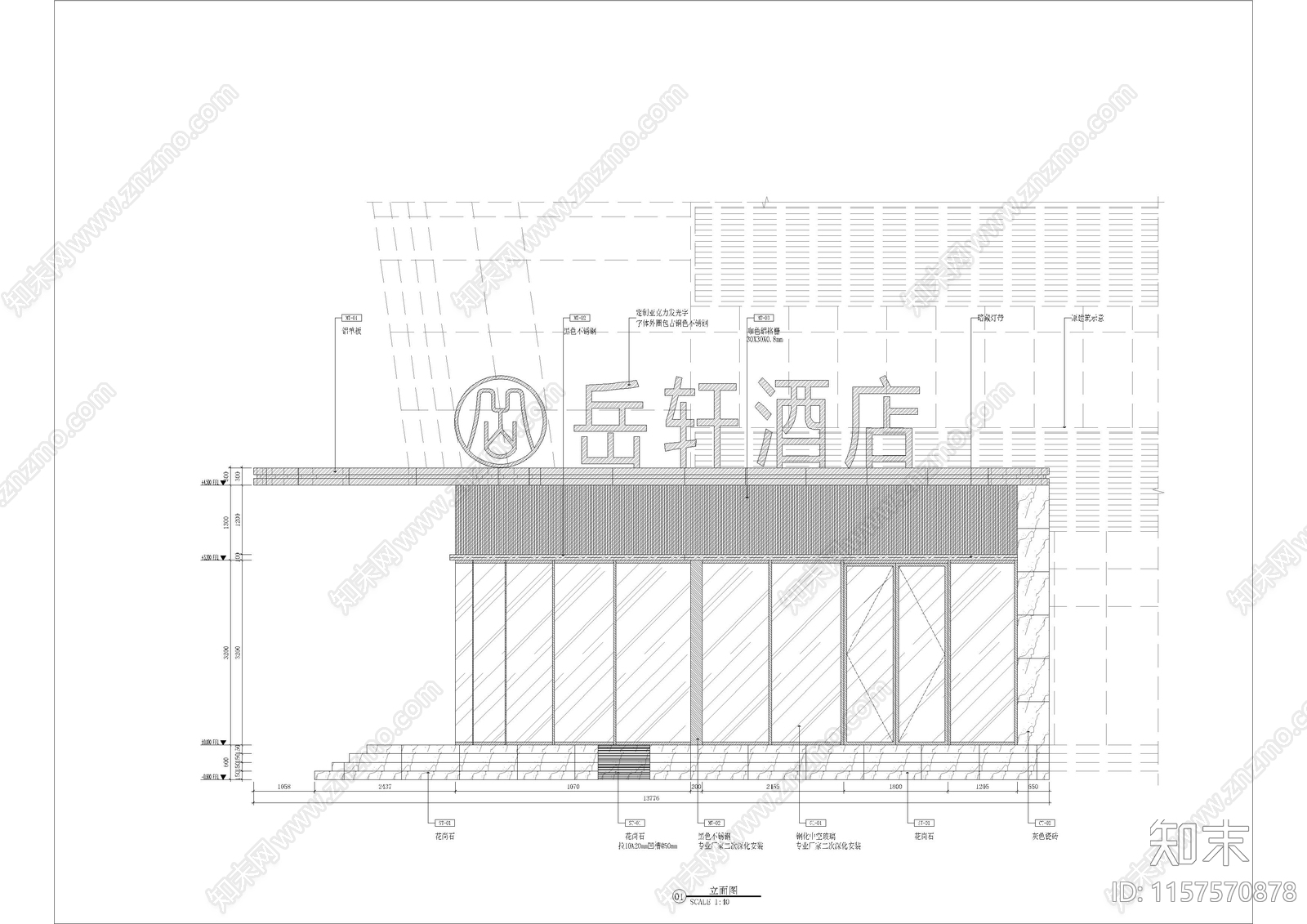 酒店大堂室内装修图纸cad施工图下载【ID:1157570878】