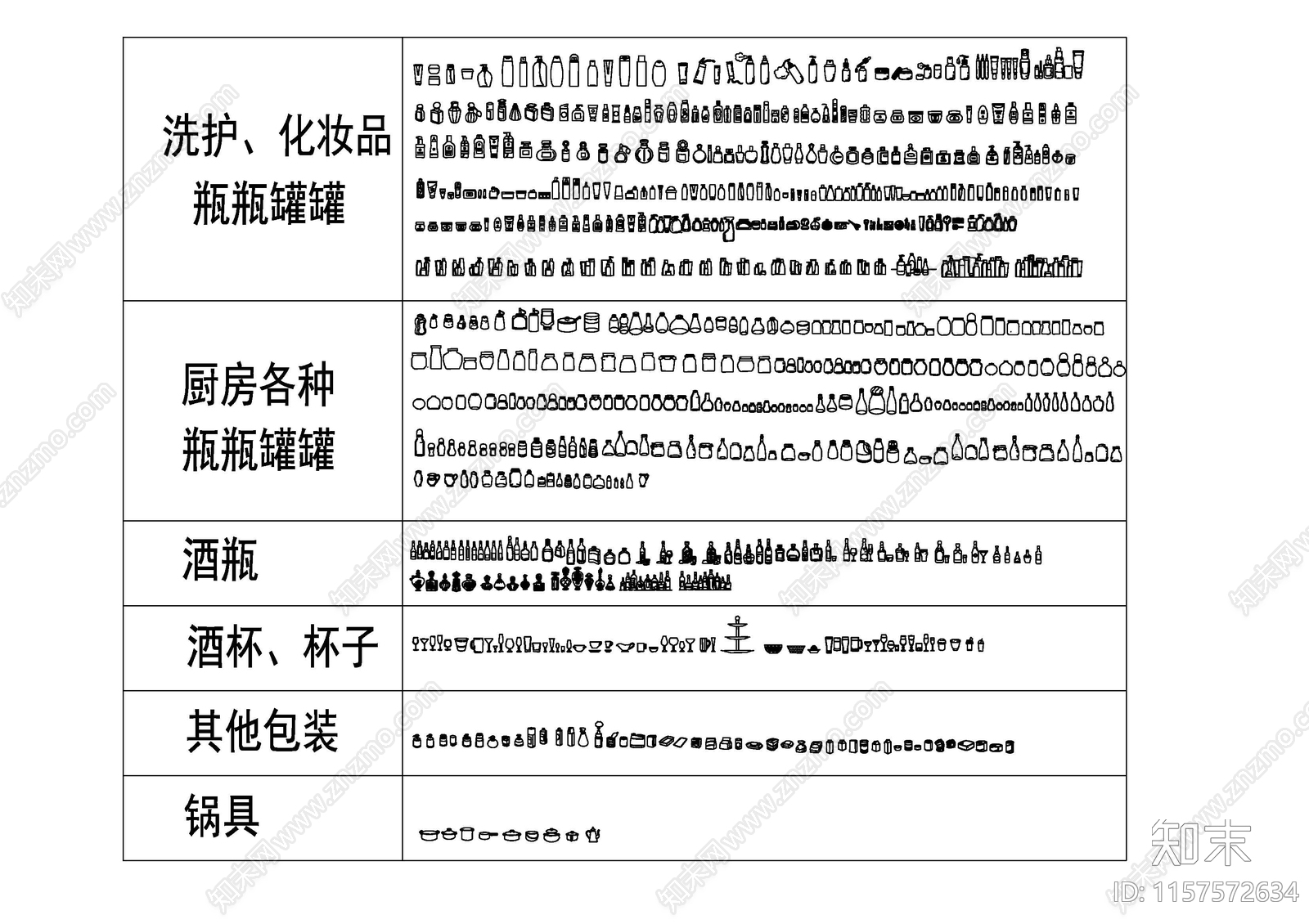 化妆品cad施工图下载【ID:1157572634】