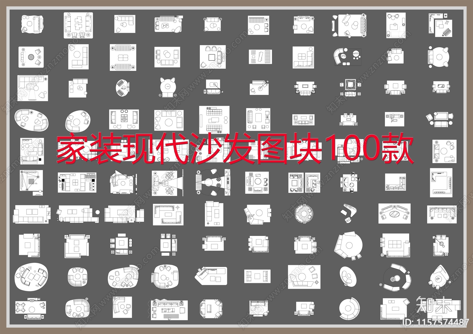 现代沙发图块100款施工图下载【ID:1157574487】