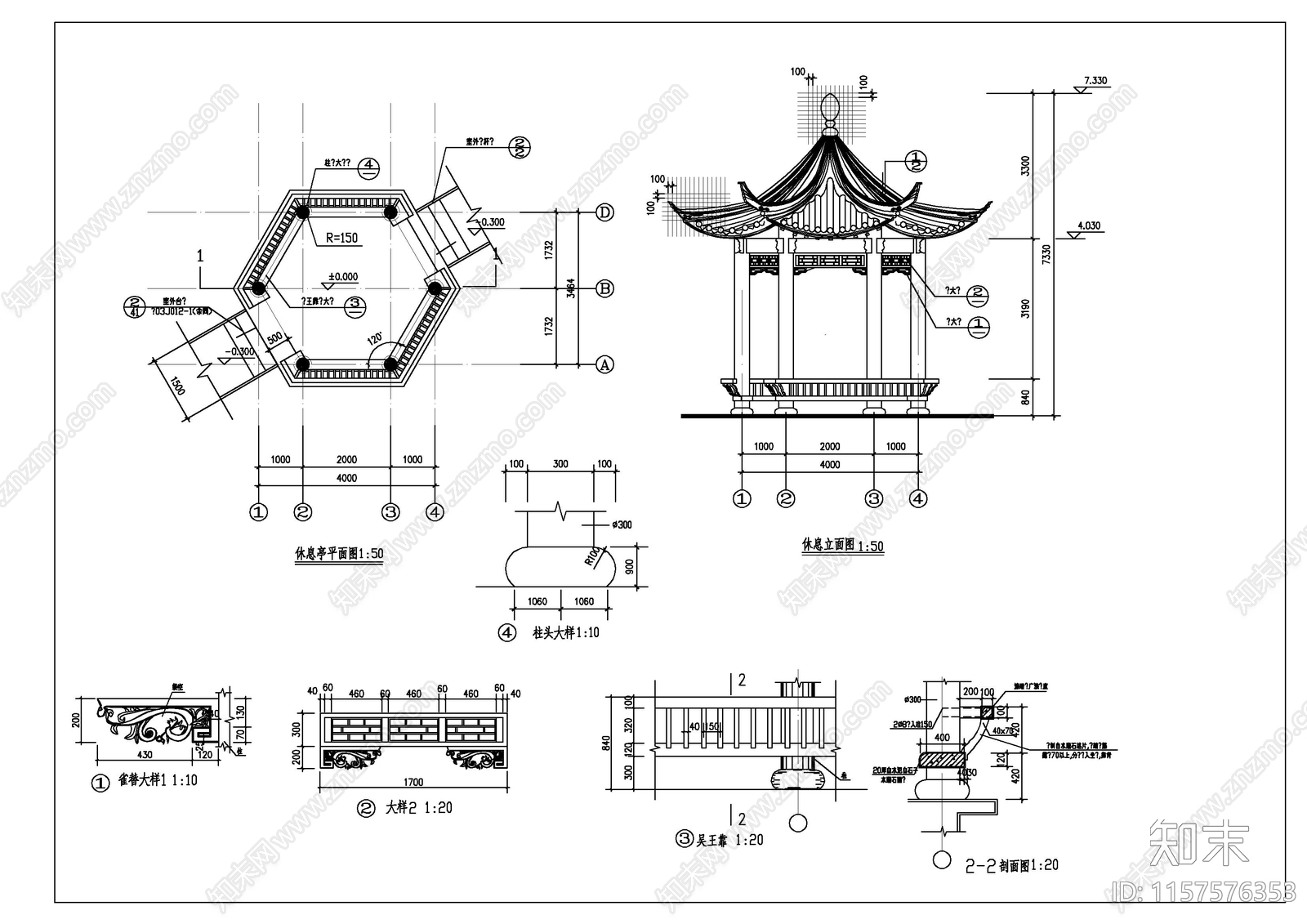 六角亭cad施工图下载【ID:1157576353】