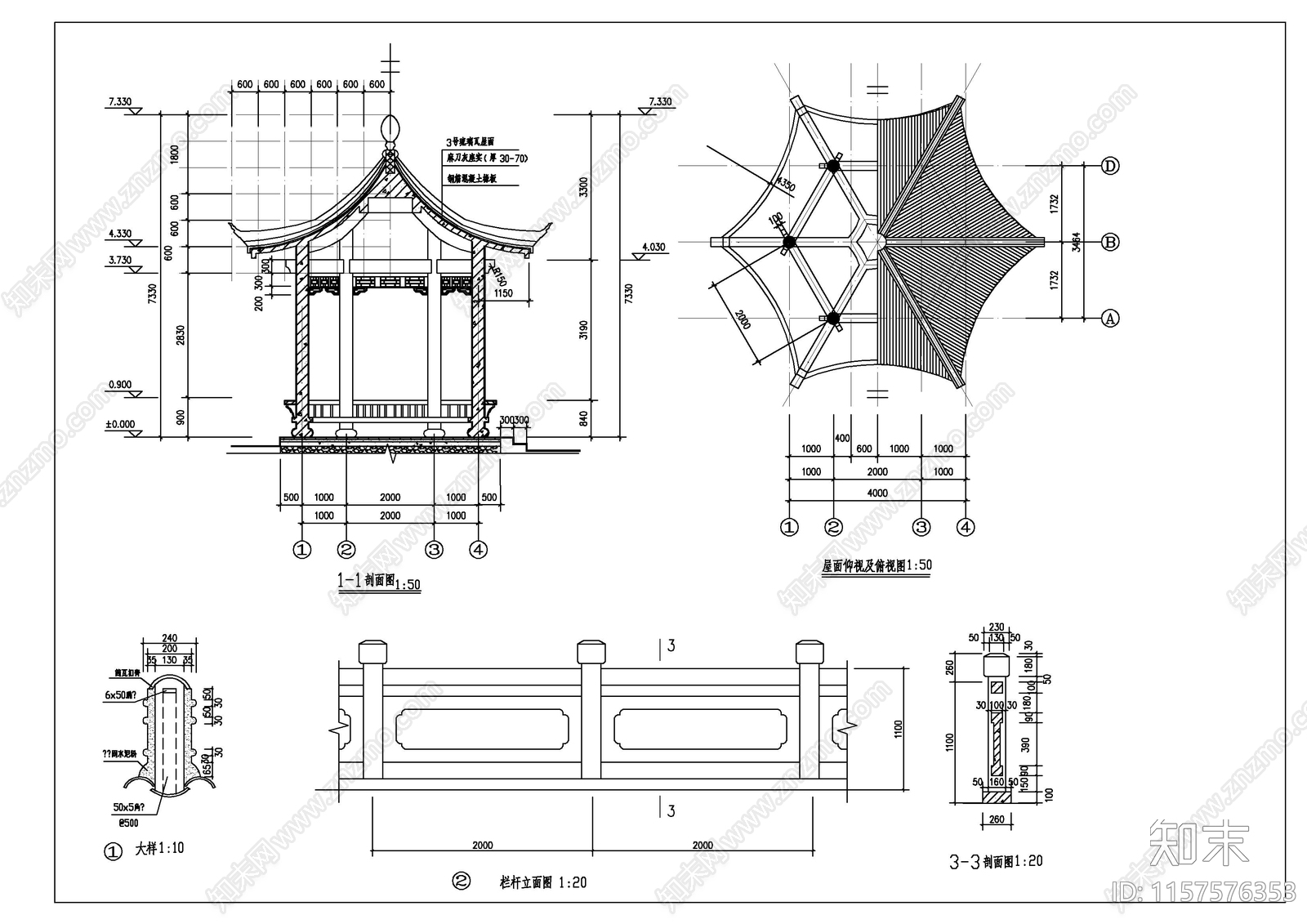 六角亭cad施工图下载【ID:1157576353】