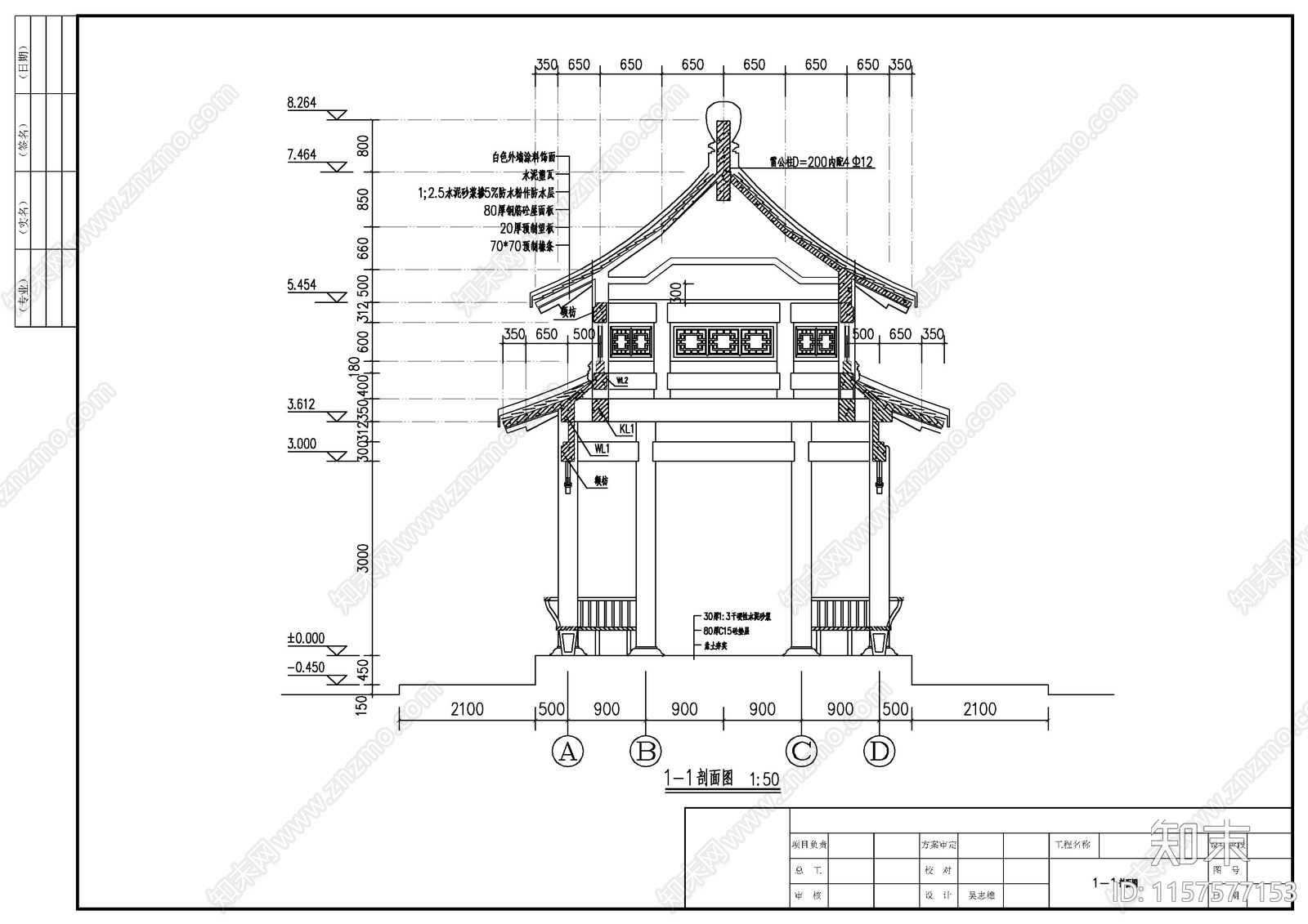 古建筑圆cad施工图下载【ID:1157577153】