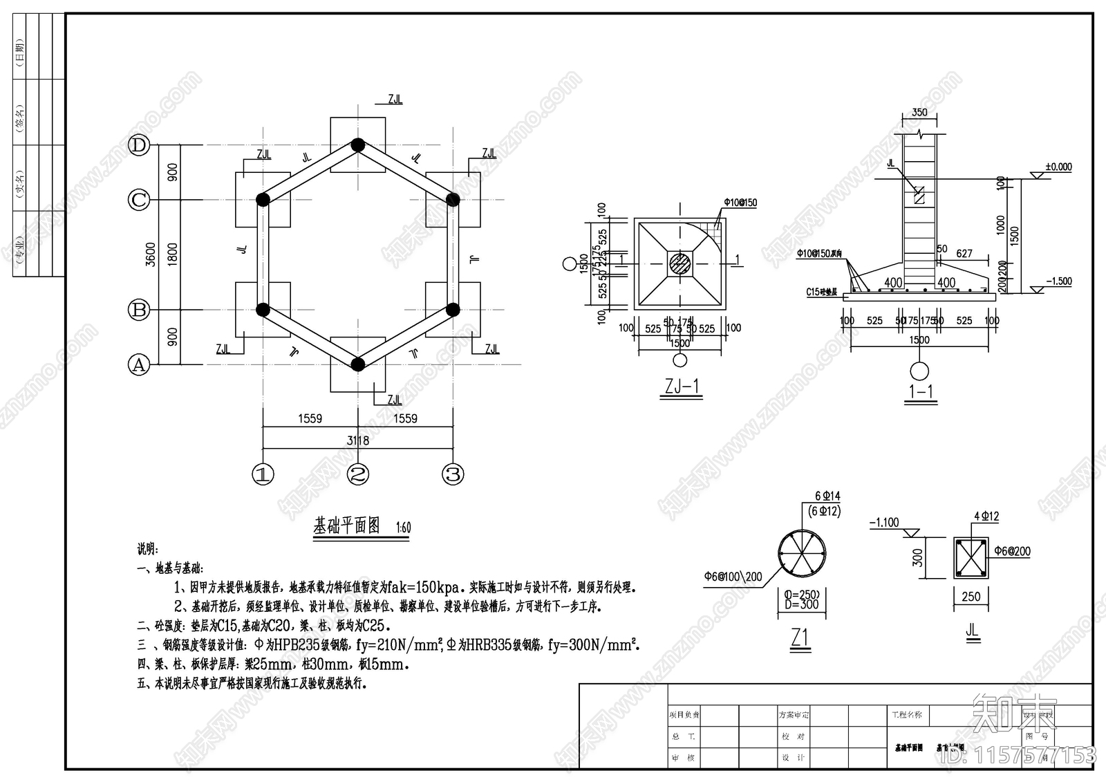 古建筑圆cad施工图下载【ID:1157577153】