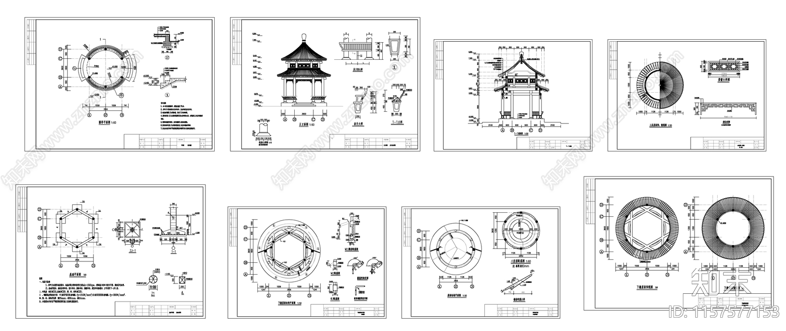 古建筑圆cad施工图下载【ID:1157577153】