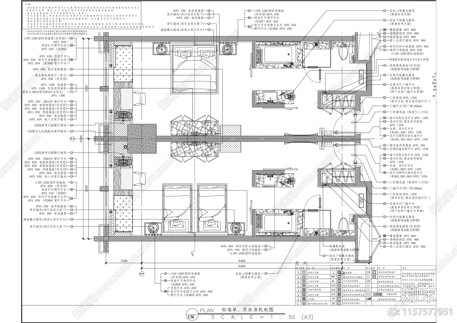 现代豪华酒店标准间双人床大床房客房室内精装修cad施工图下载【ID:1157577951】