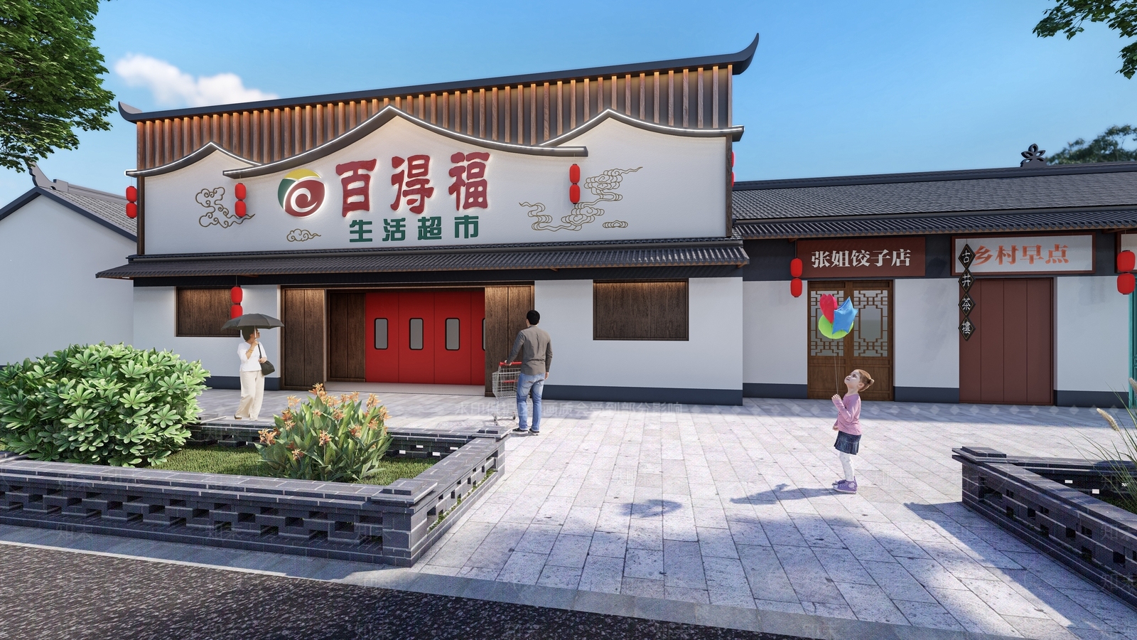 新中式超市门头设计SU模型下载【ID:1157580665】