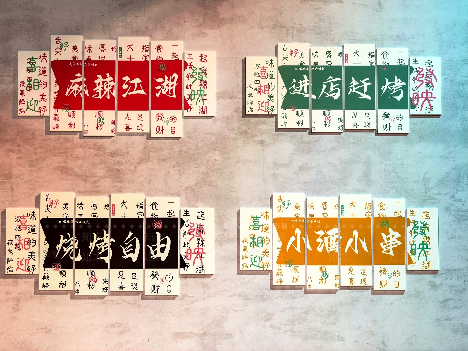 现代餐厅墙面装饰画3D模型下载【ID:1157581334】