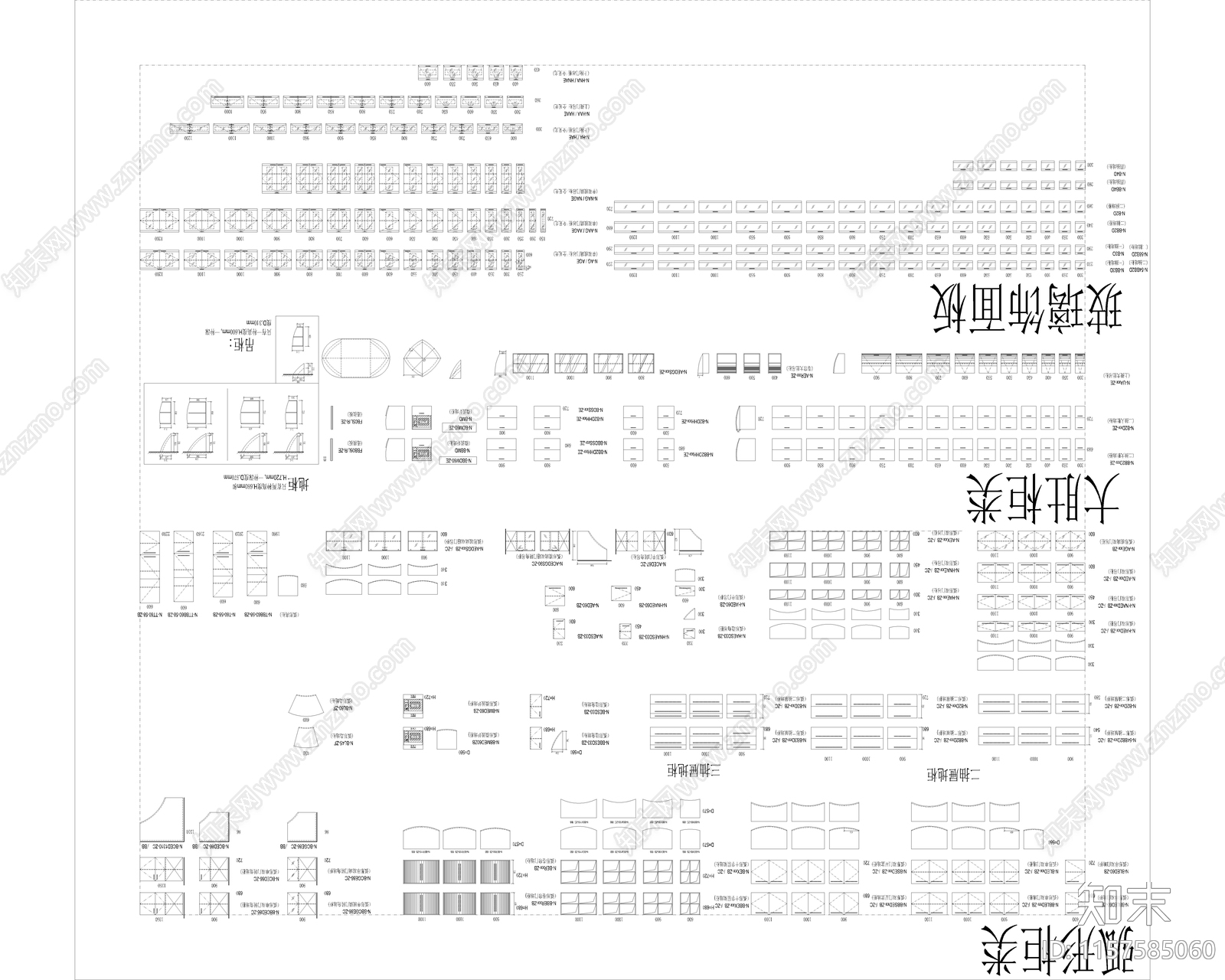 专业橱柜标准图块图集库施工图下载【ID:1157585060】