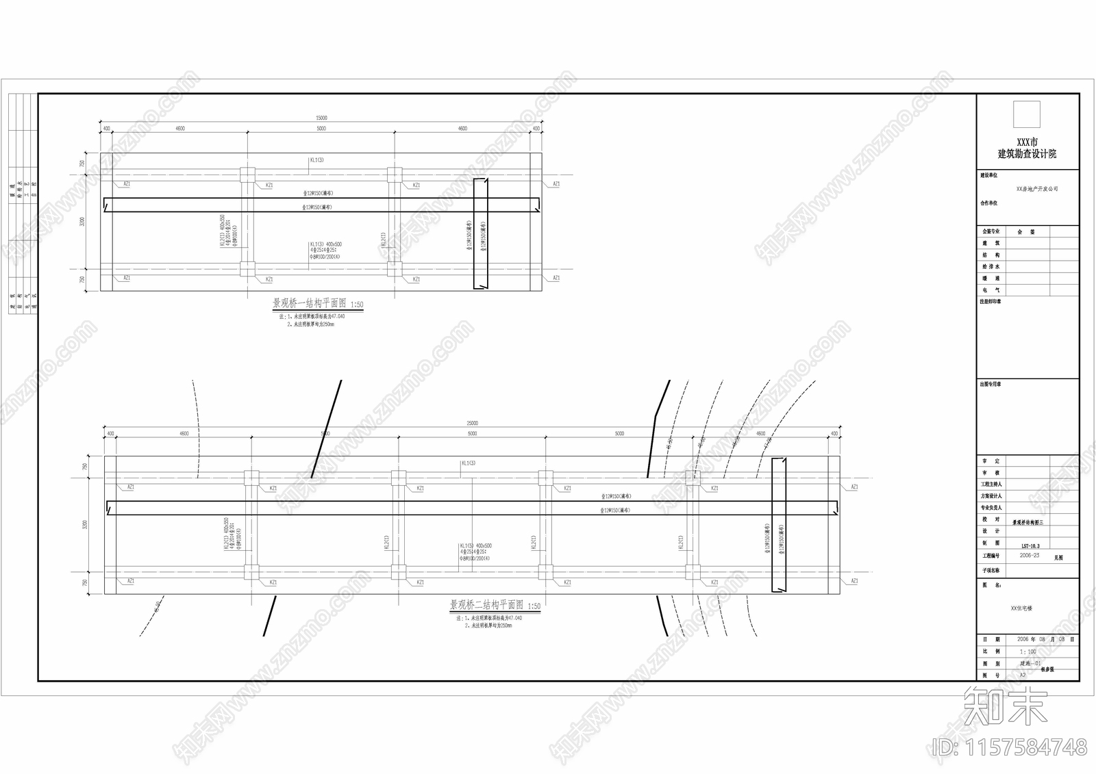 景观桥土建结构cad施工图下载【ID:1157584748】