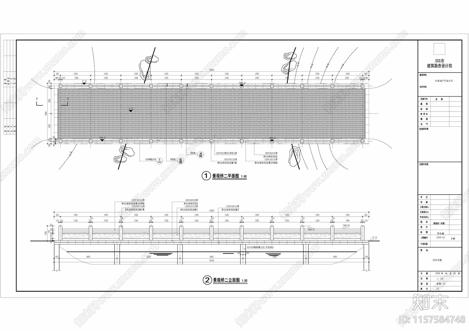景观桥土建结构cad施工图下载【ID:1157584748】
