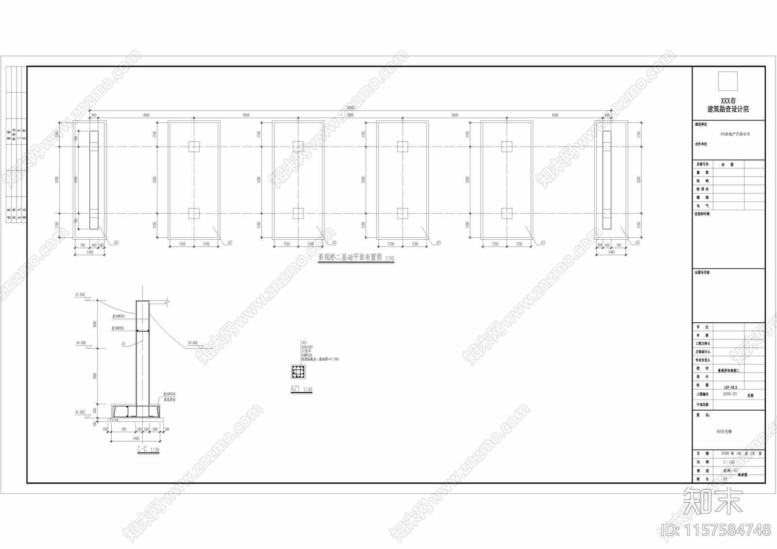 景观桥土建结构cad施工图下载【ID:1157584748】