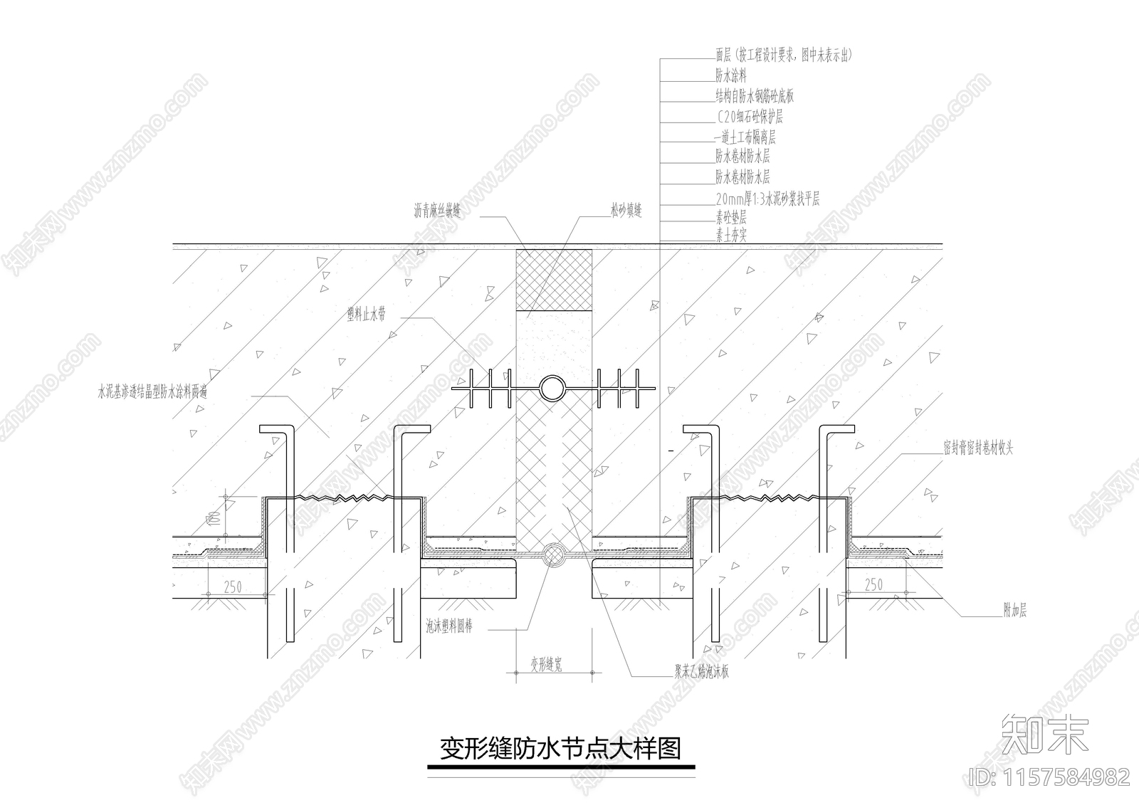 变形缝防水节点大样图cad施工图下载【ID:1157584982】