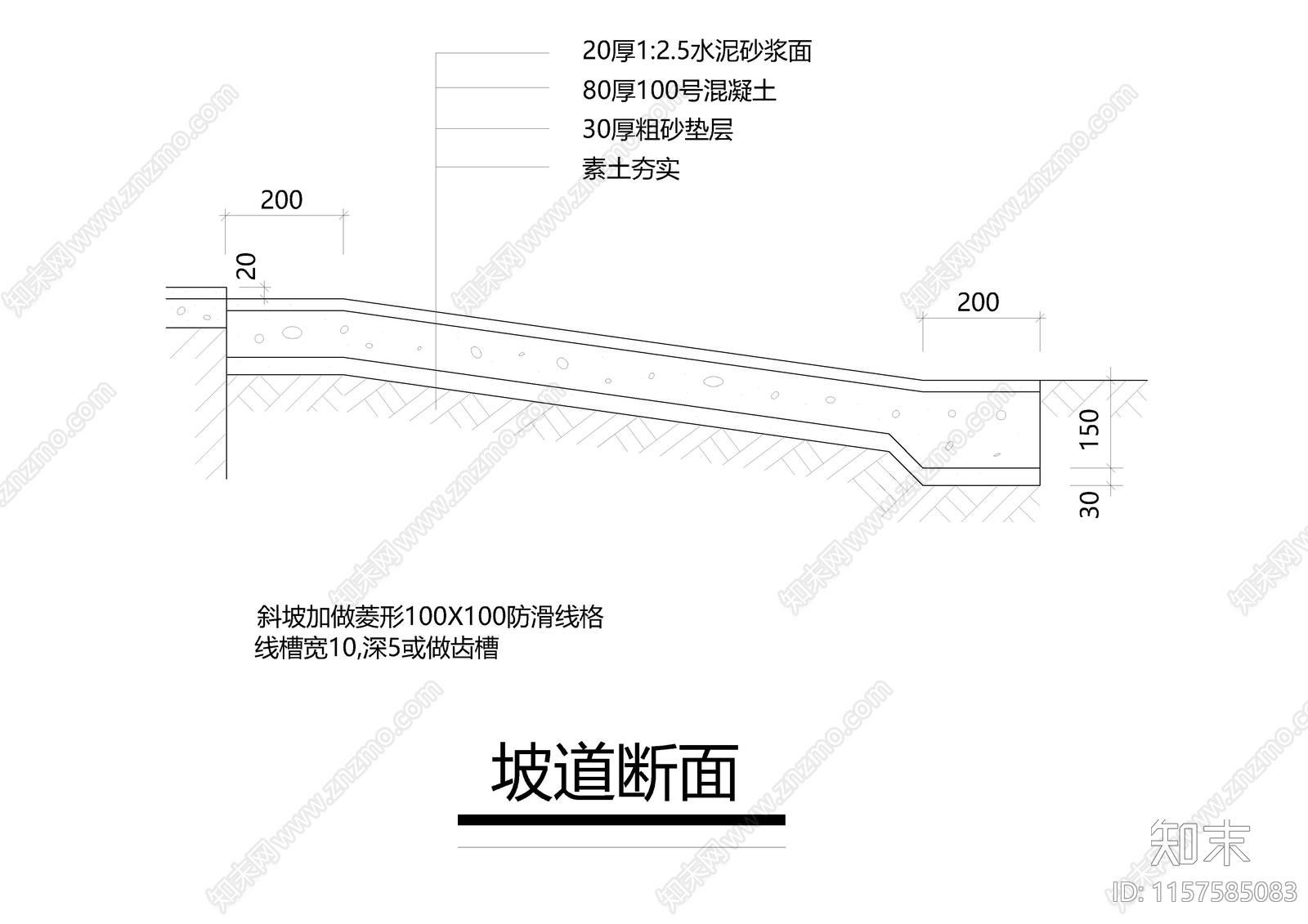 坡道地面做法cad施工图下载【ID:1157585083】