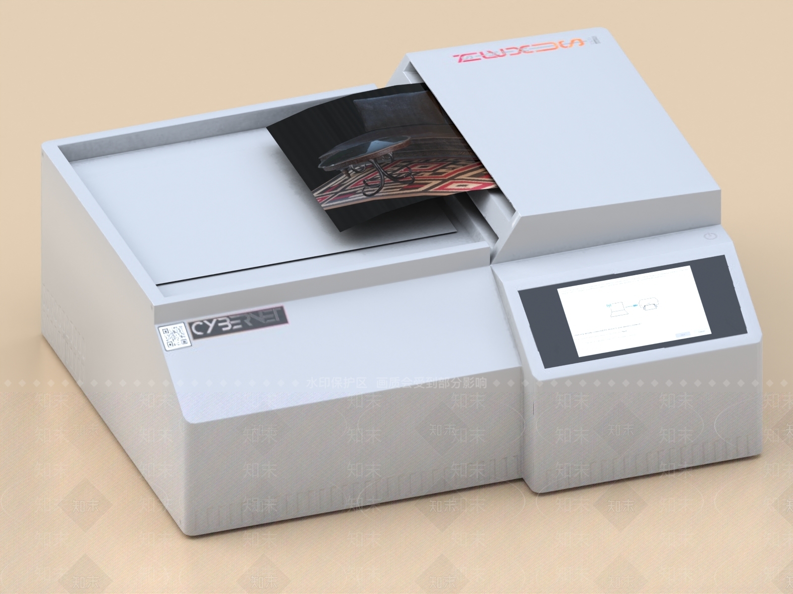 扫描仪3D模型下载【ID:1157586824】