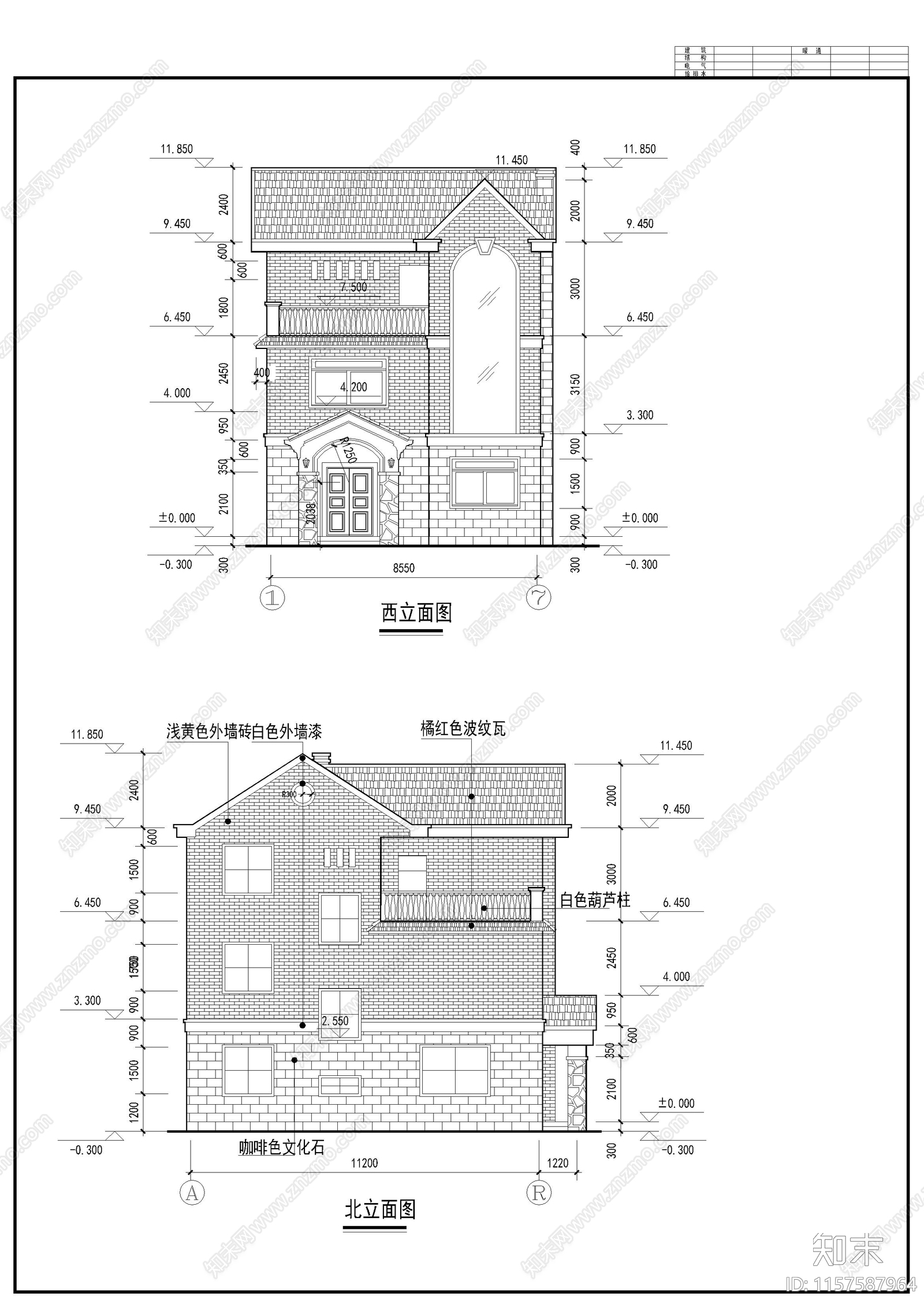 别墅建筑结构cad施工图下载【ID:1157587964】