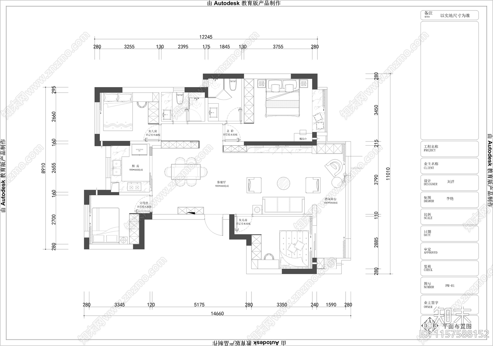 143现代风cad施工图下载【ID:1157588152】