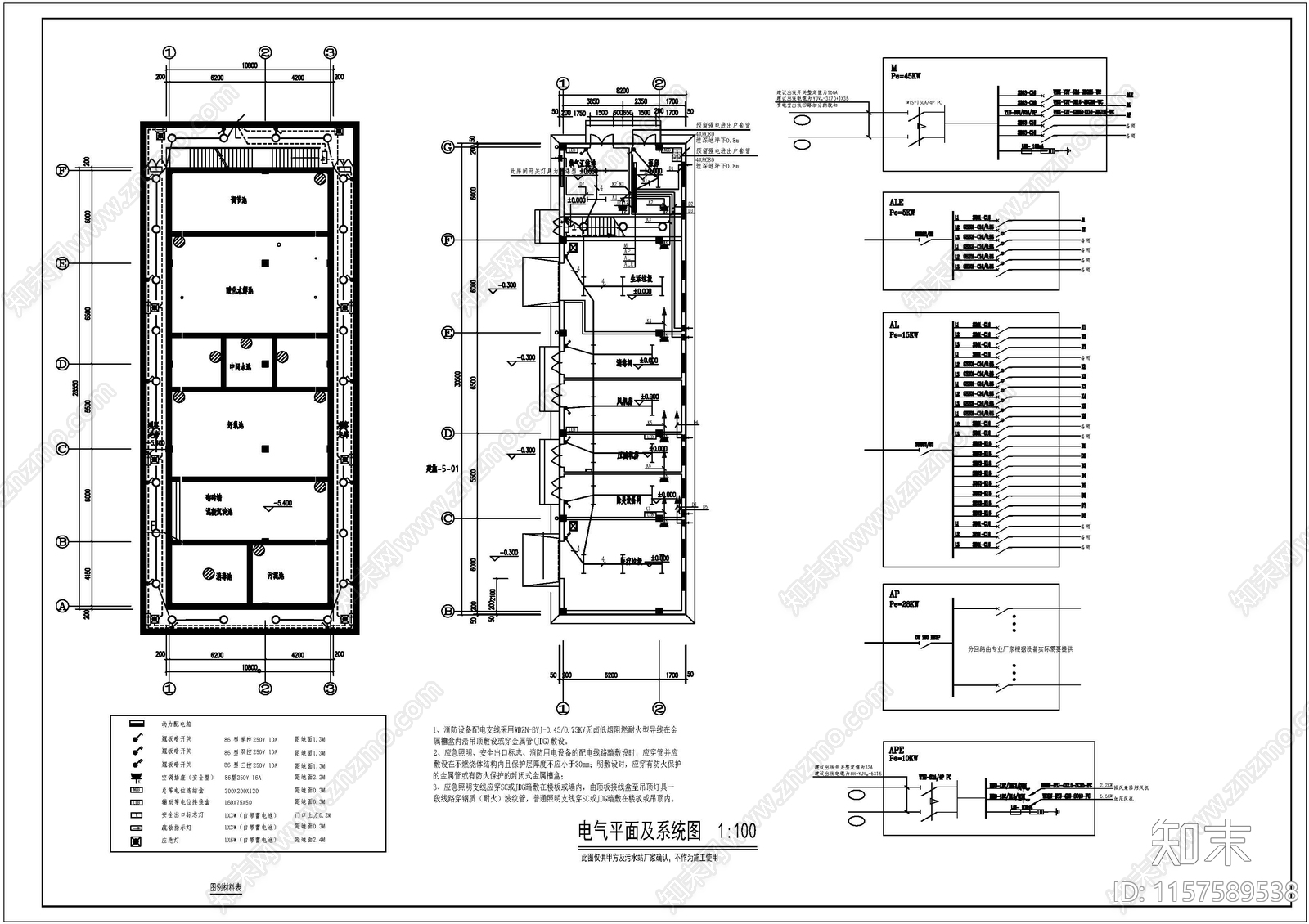 医院污水处理cad施工图下载【ID:1157589538】