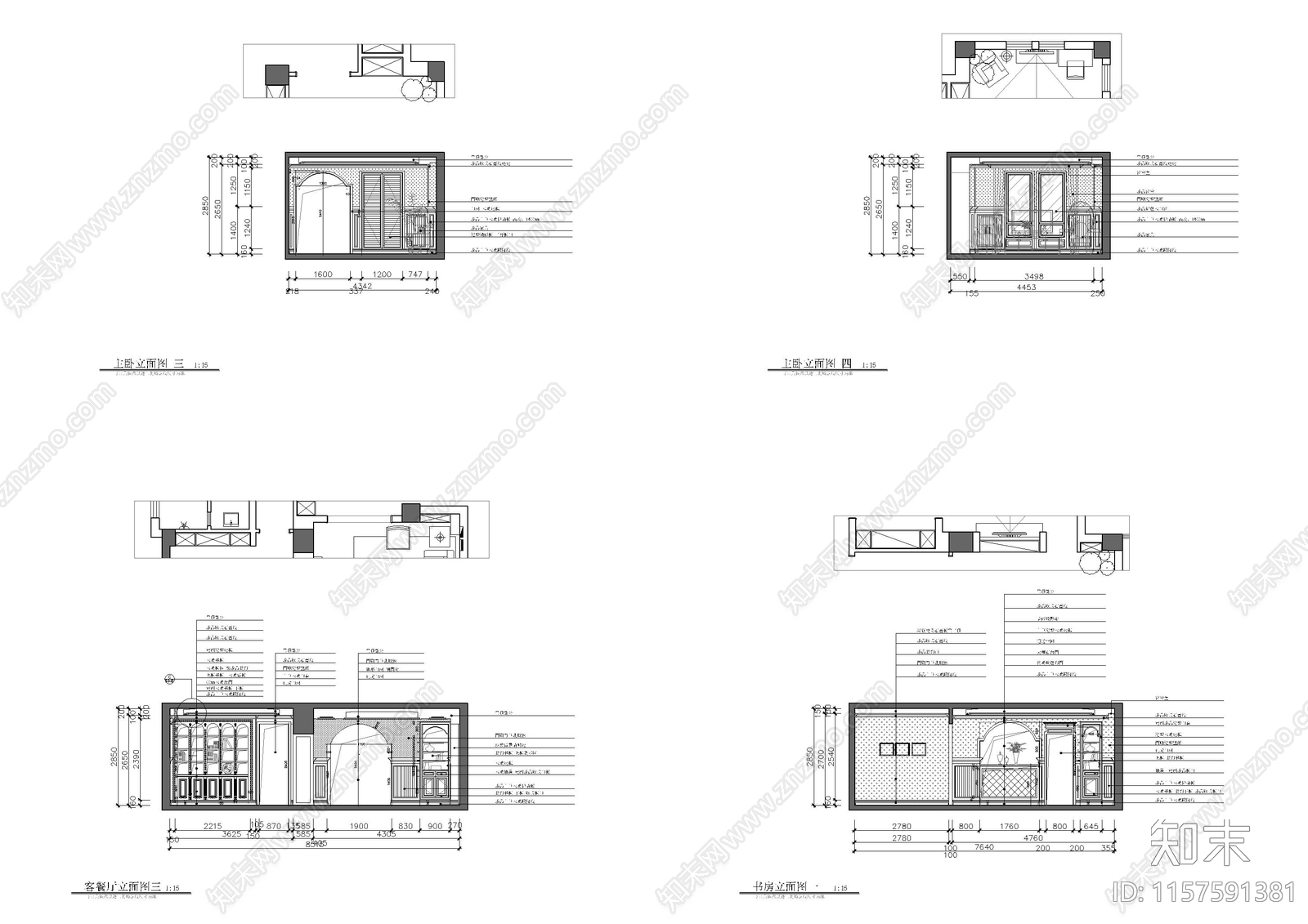 350套最全实木墙板护墙板图库cad施工图下载【ID:1157591381】