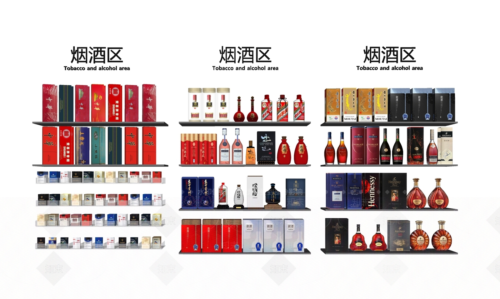 酒具SU模型下载【ID:1157591377】