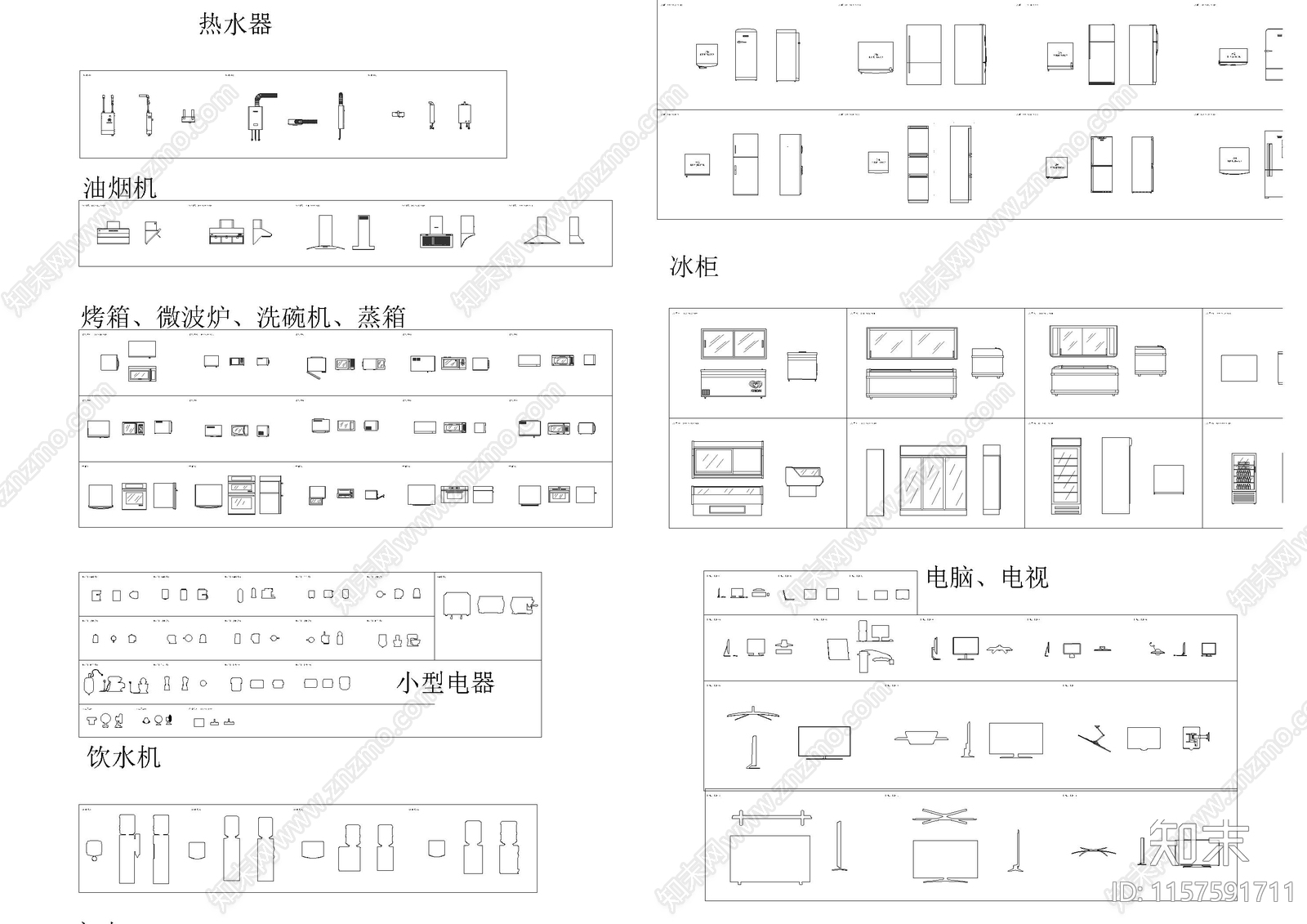 超全家居最新电器卫浴图库cad施工图下载【ID:1157591711】